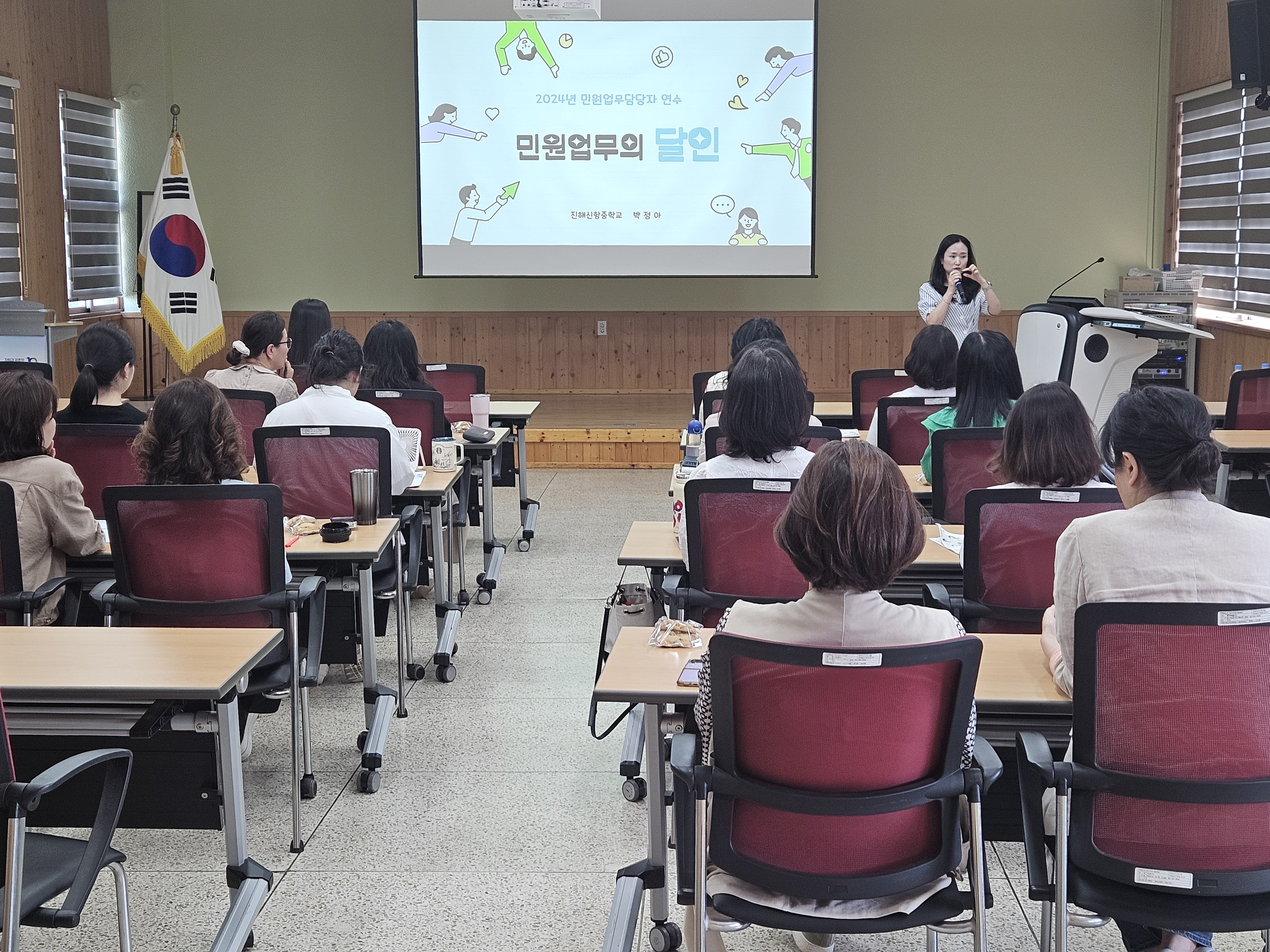 고성교육지원청, 민원 업무담당자 연수 실시 - 관련이미지1