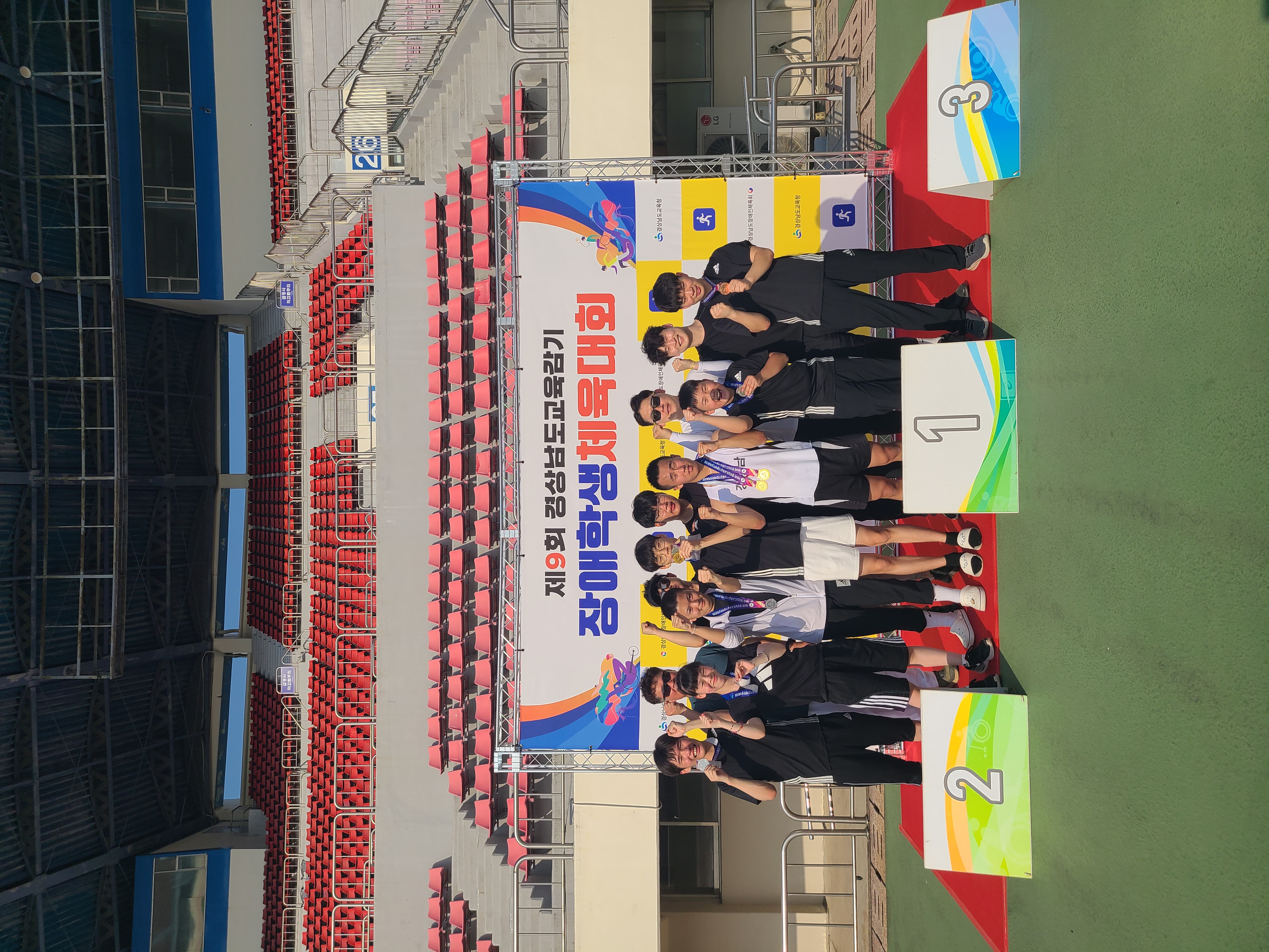 거제애광학교, 경상남도교육감기 장애학생체육대회 육상종목 메달 잔치 - 관련이미지2
