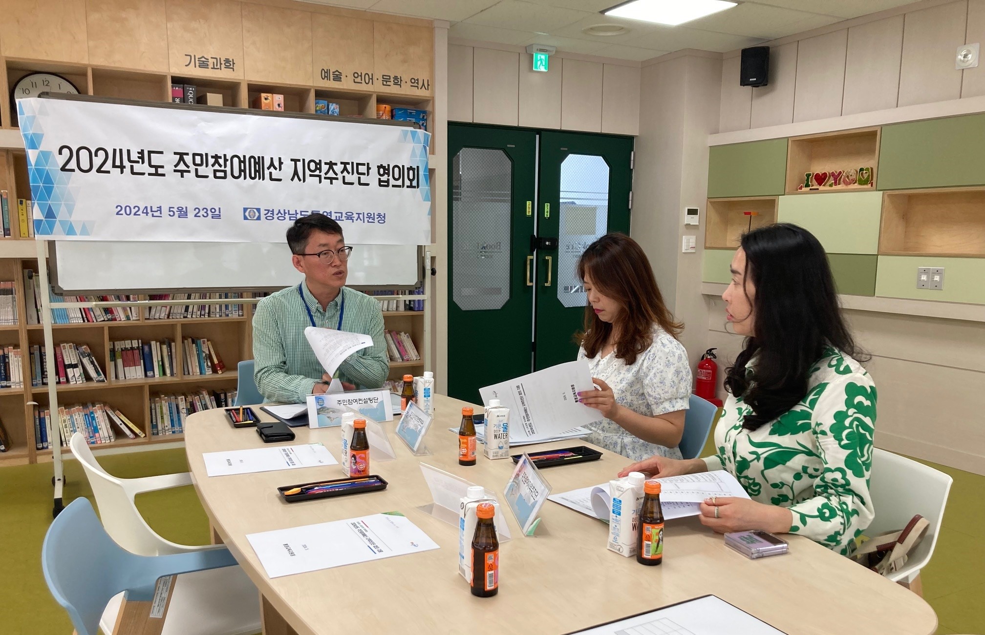 통영교육지원청, 주민참여예산 통영지역추진단과 협의회 가져 - 관련이미지1