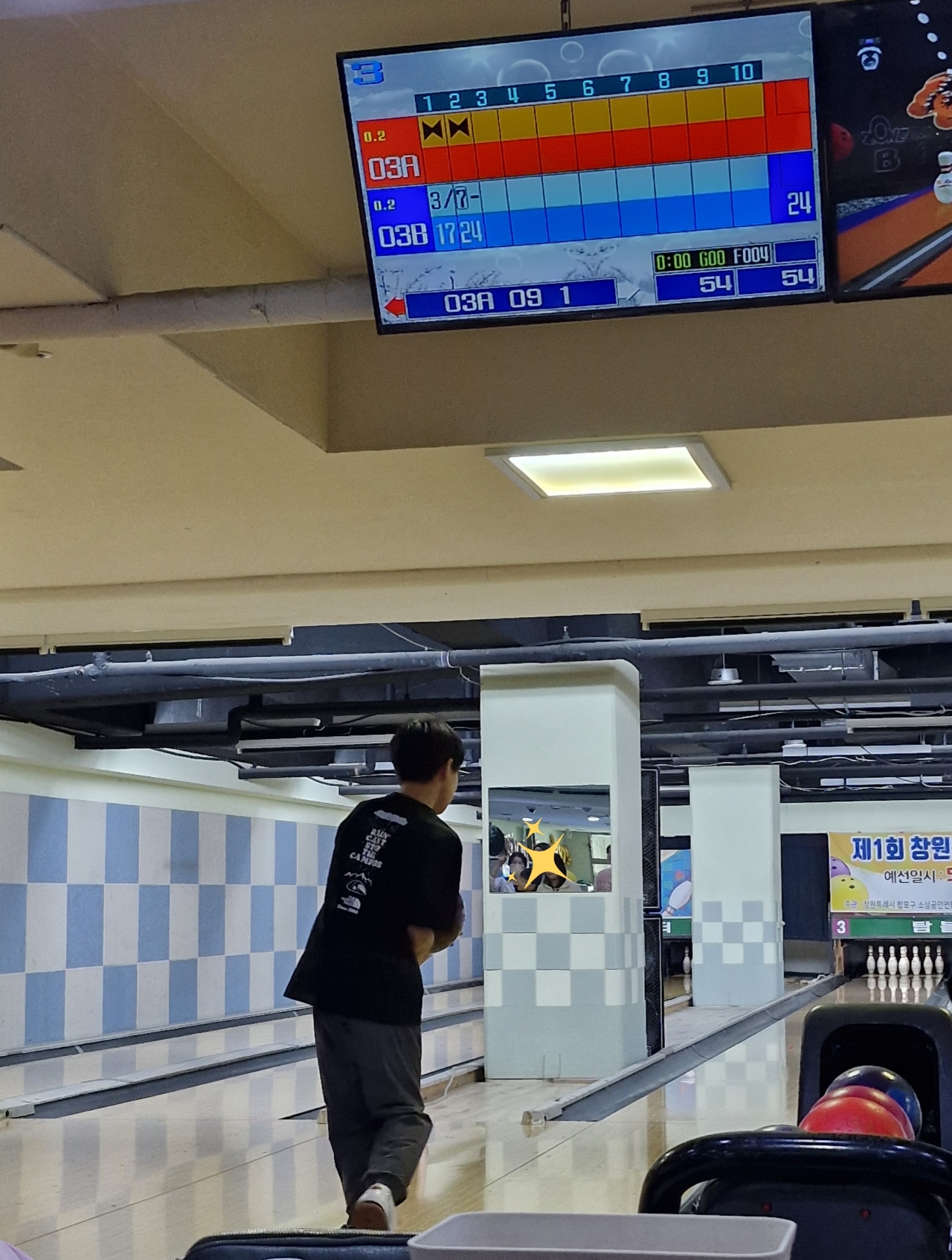 거창교육지원청, 제9회 경상남도교육감기 장애학생체육대회 참가 - 관련이미지2