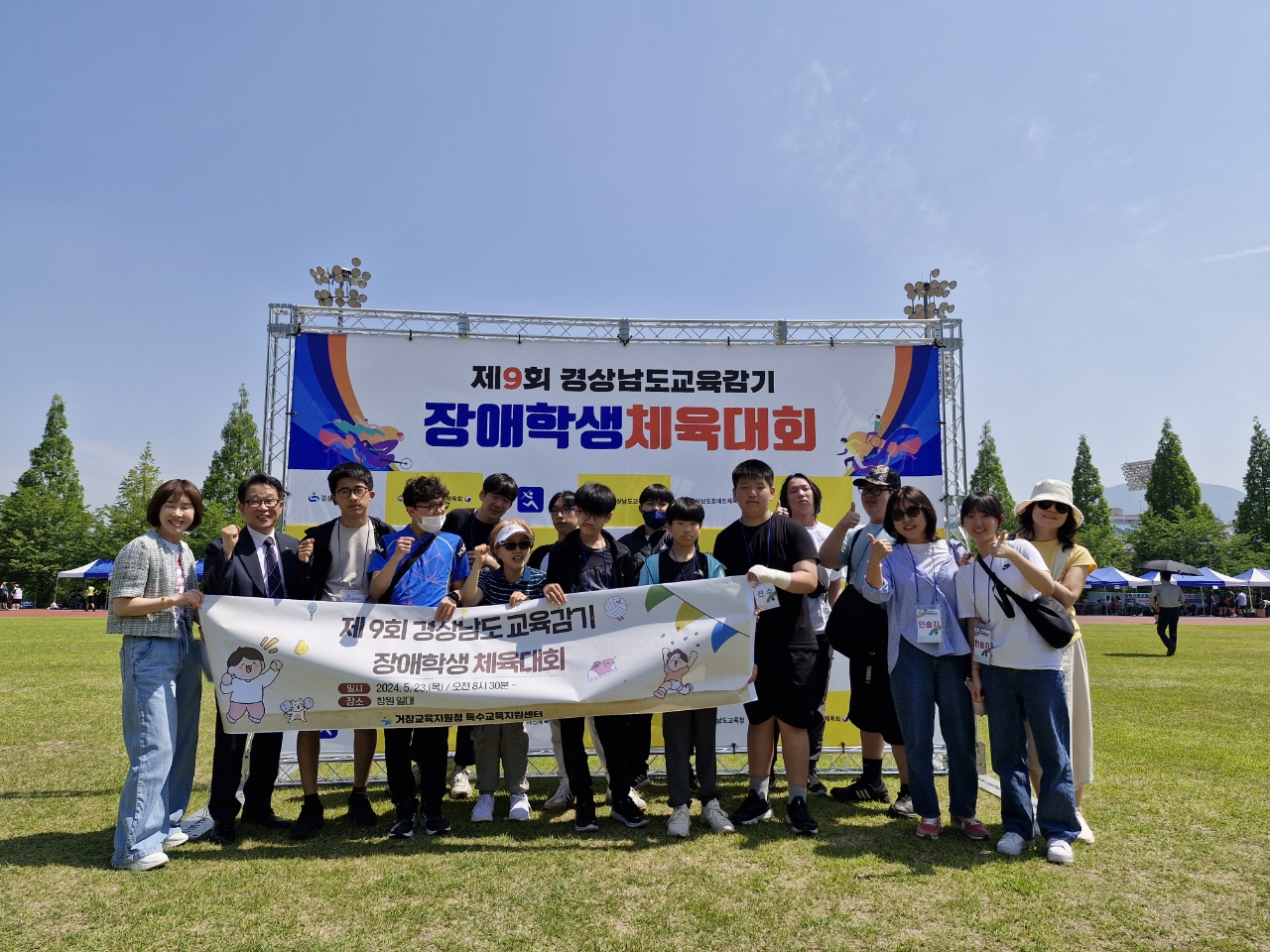 거창교육지원청, 제9회 경상남도교육감기 장애학생체육대회 참가 - 관련이미지3
