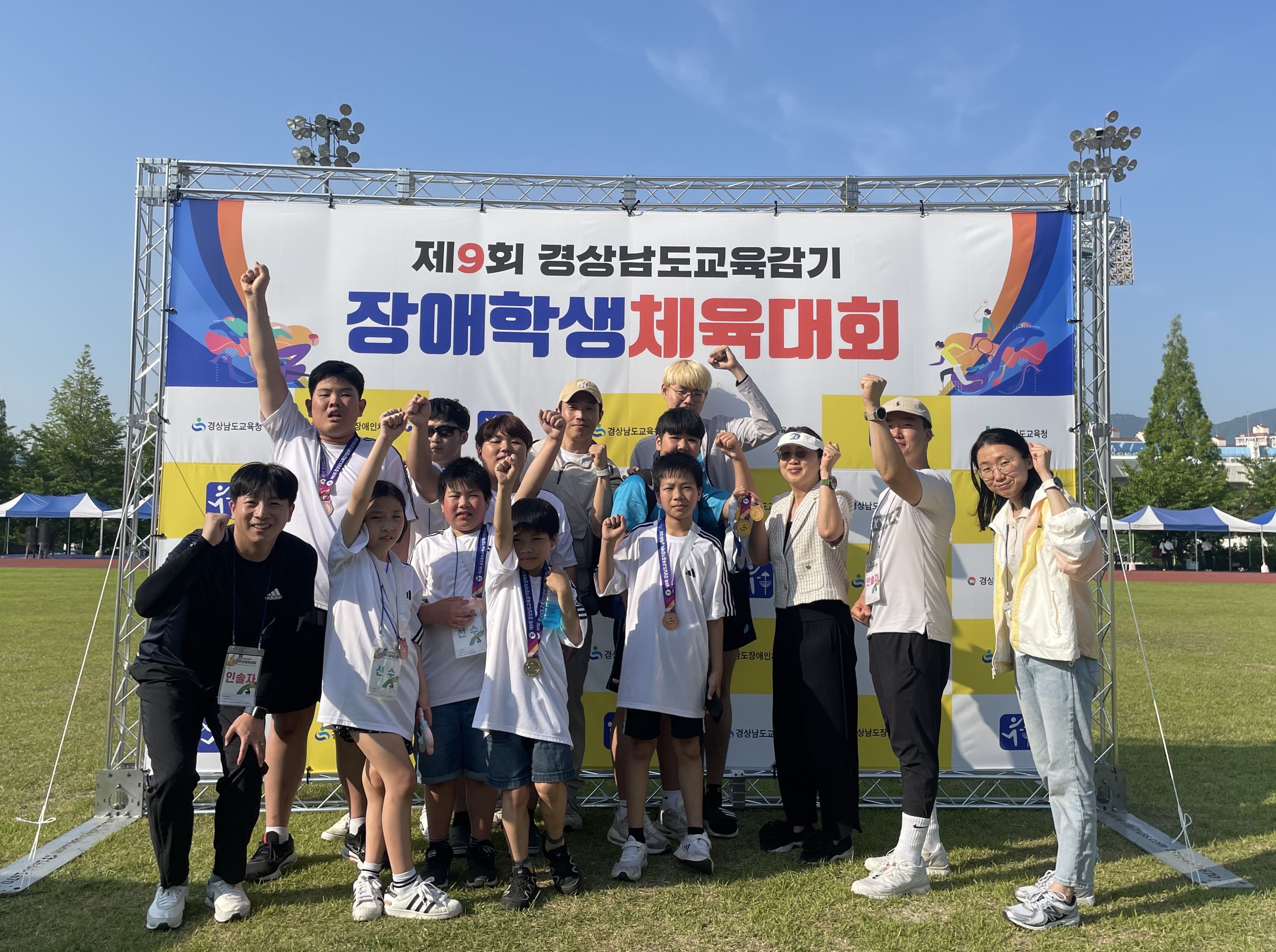 거창나래학교 박민준, 임채민 학생 ‘제18회 전국 장애학생 체육대회 탁구 복식 및 단체전 우승’ - 관련이미지1