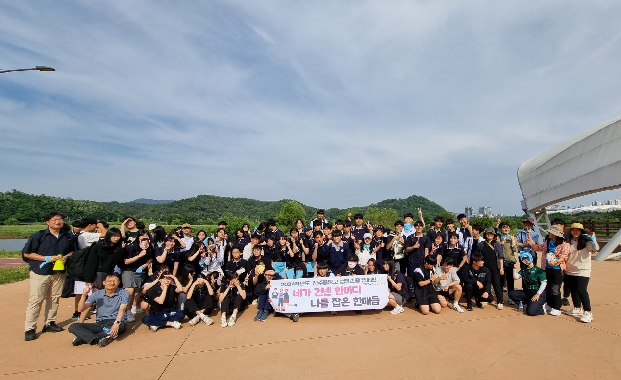 2024.진주중앙고, 생명존중 캠페인 실시 - 관련이미지1