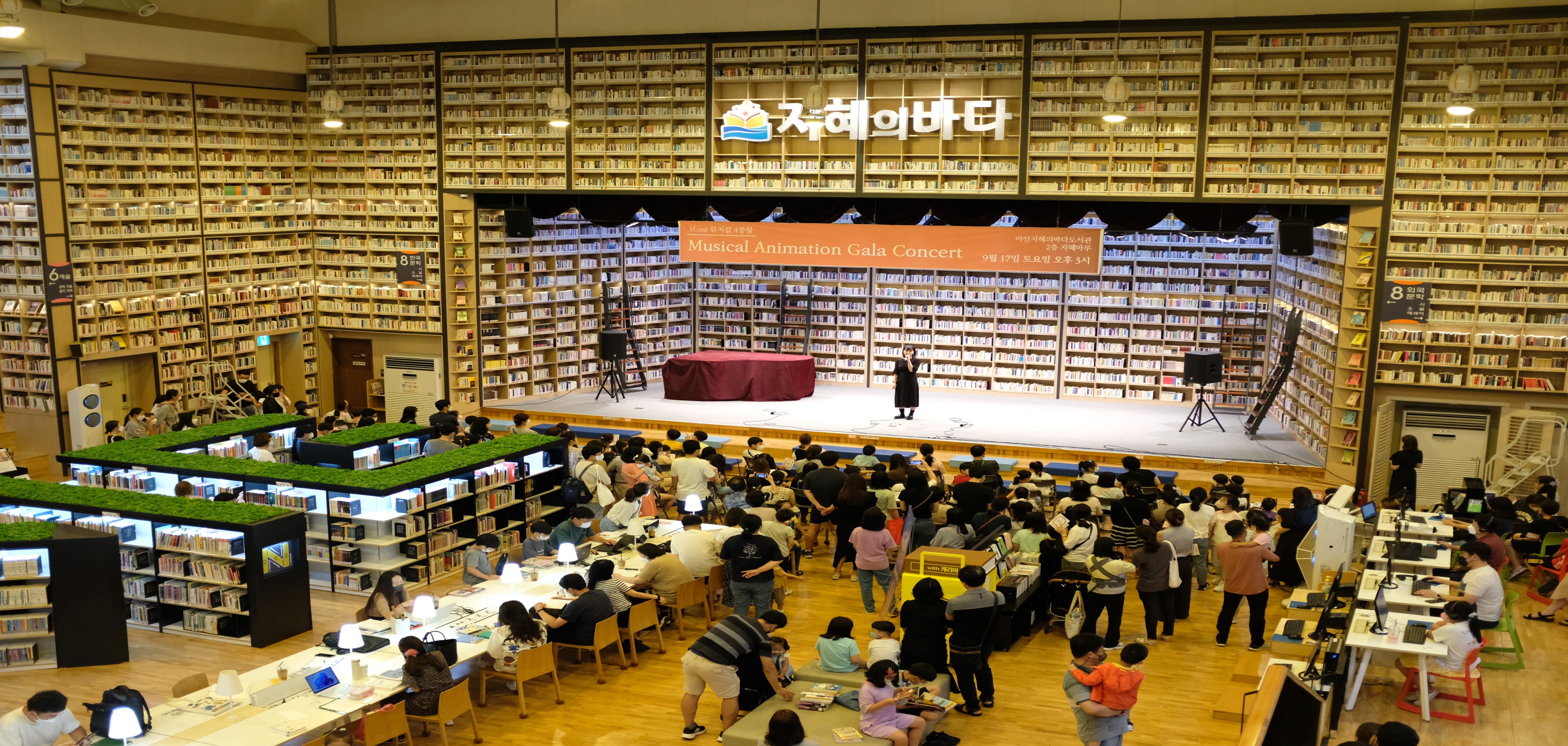 함양교육지원청, 경상남도교육청 함양도서관 이전 신축 확정 - 관련이미지1