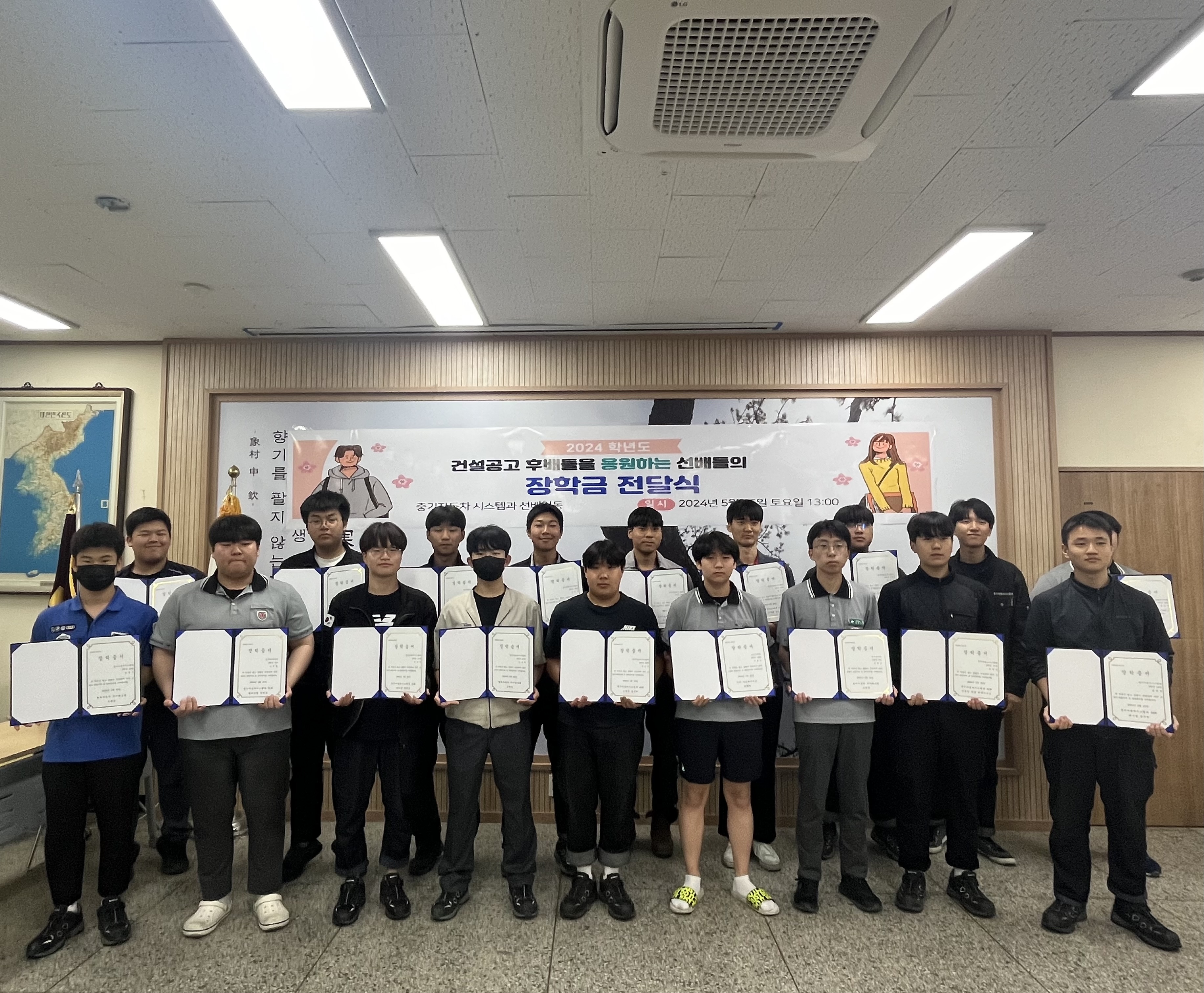 김해 건설공고, 사랑을 담은 전달식 - 관련이미지1