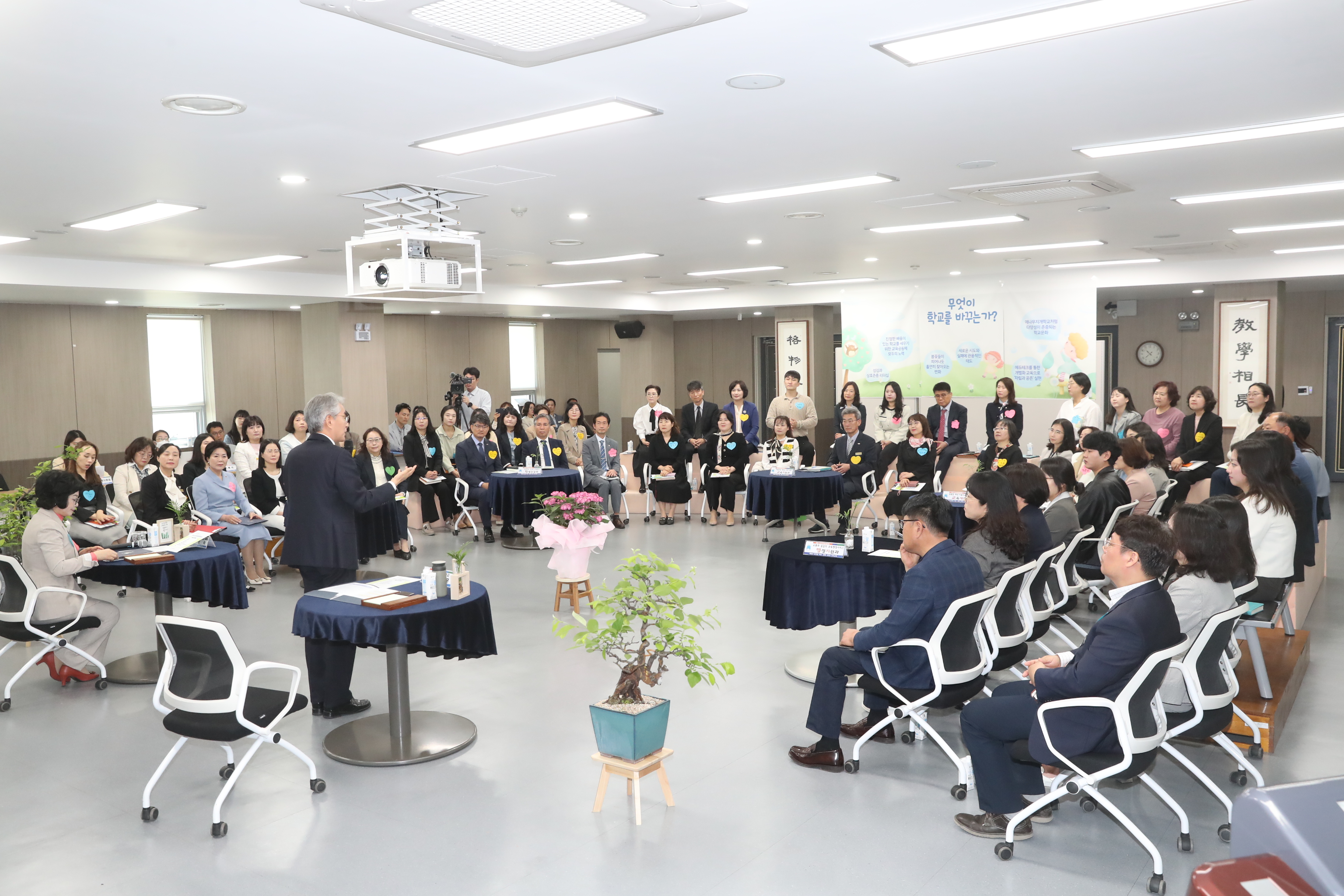 ‘자립과 공존의 미래교육’ 지역교육업무협의회에서 길을 찾다! - 관련이미지3