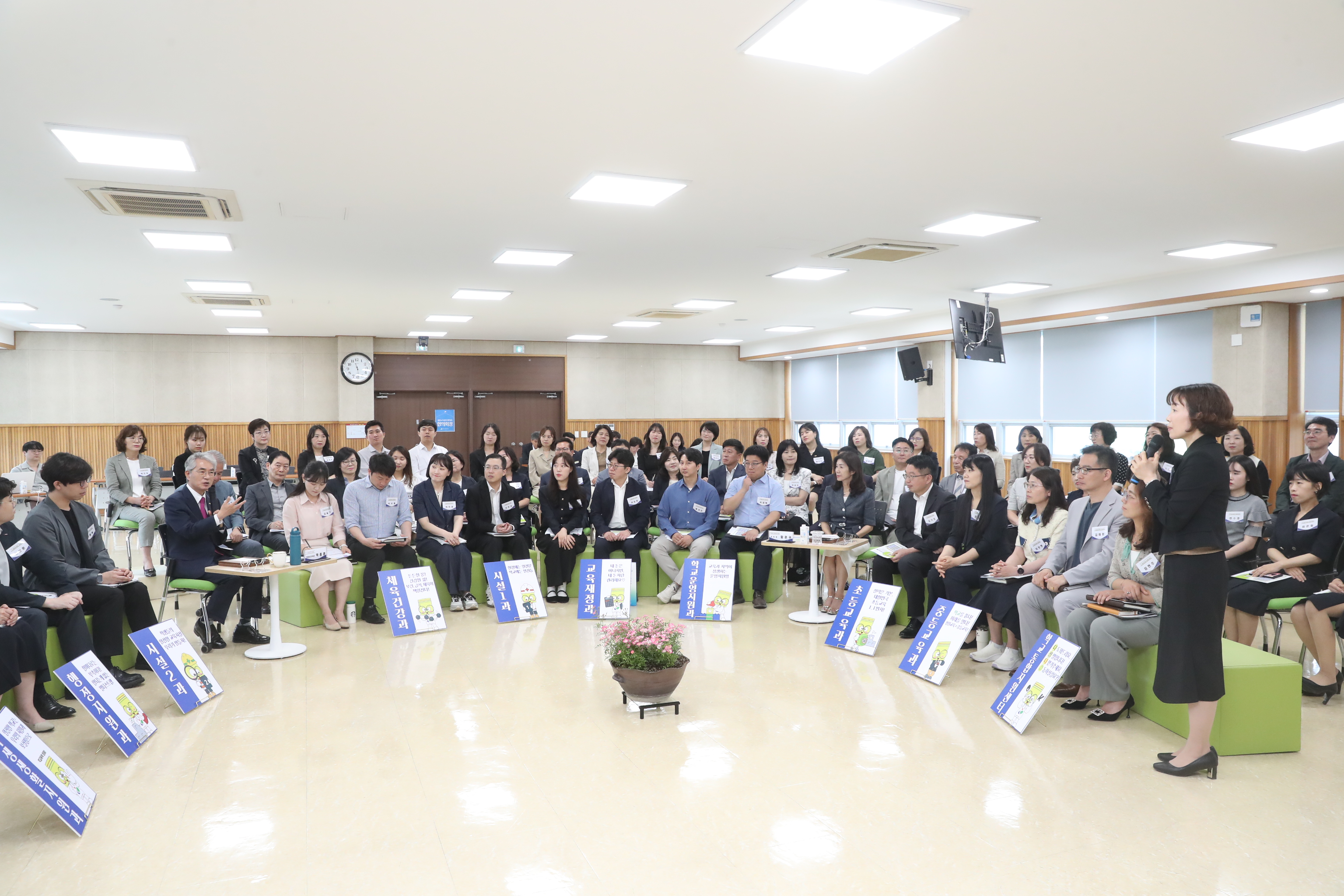 ‘자립과 공존의 미래교육’ 지역교육업무협의회에서 길을 찾다! - 관련이미지4