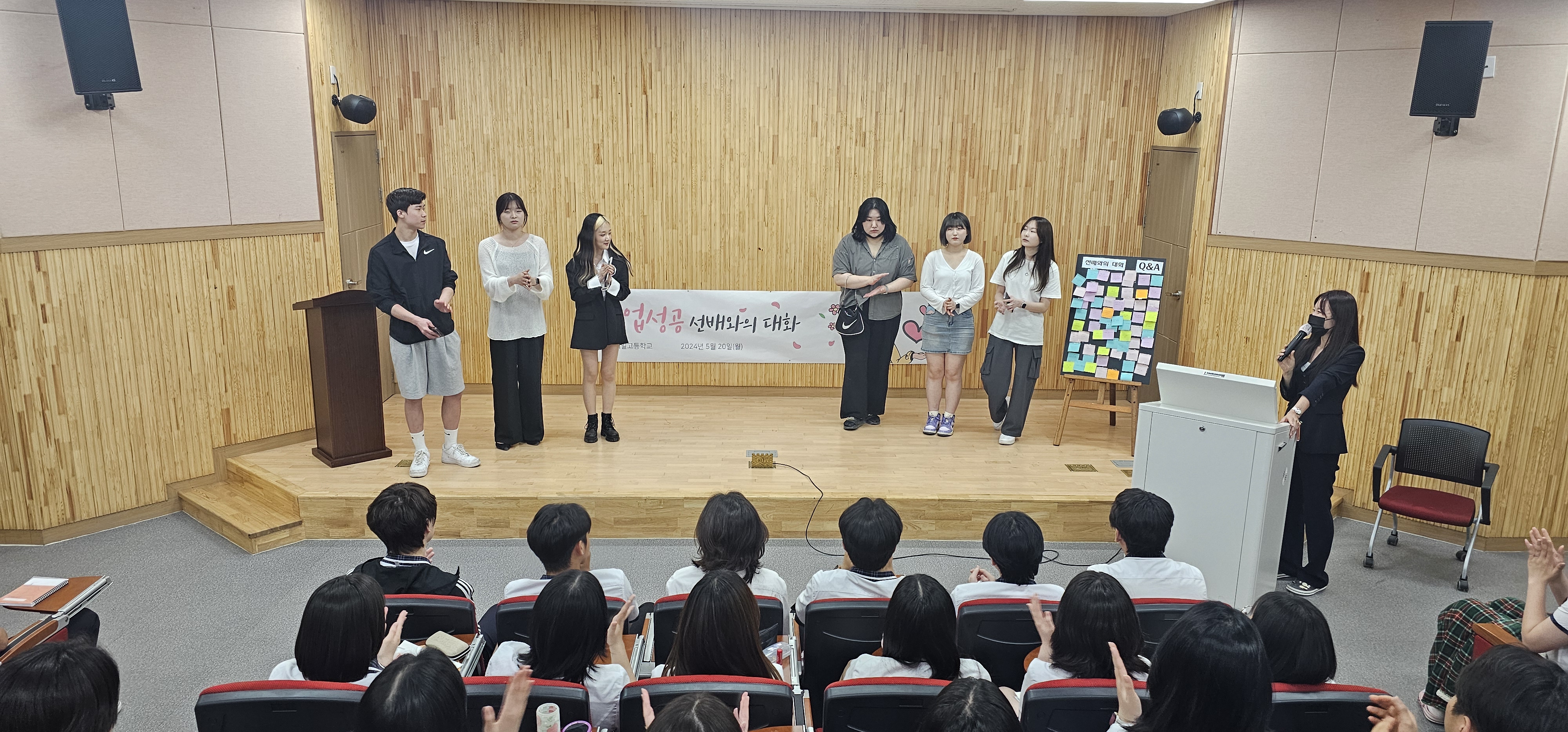 진영제일고, 미용예술과 취업 성공 선배와의 대화 - 관련이미지1