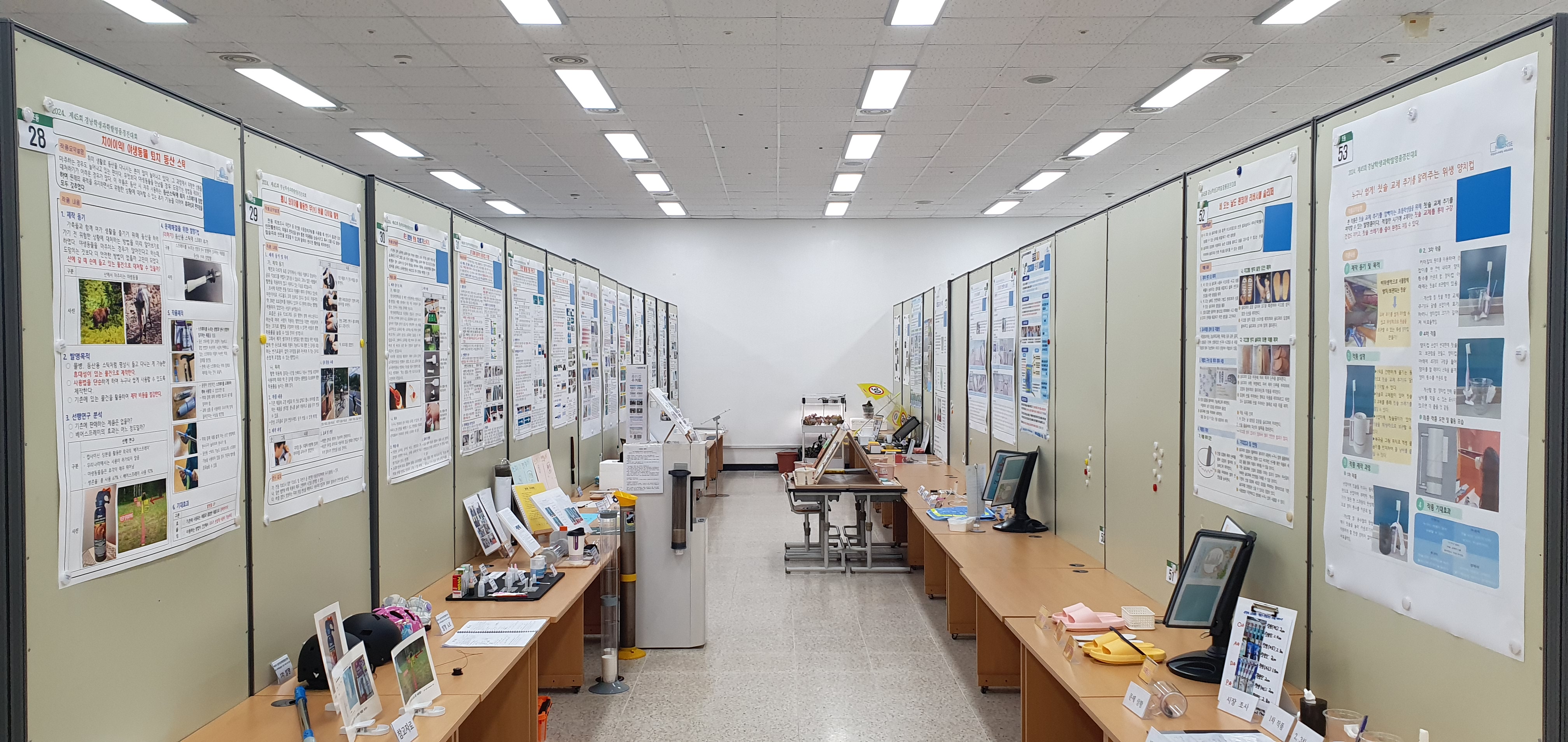 경남과학교육원, 제45회 경남학생과학발명품경진대회 ‘성황’리 개최 - 관련이미지1