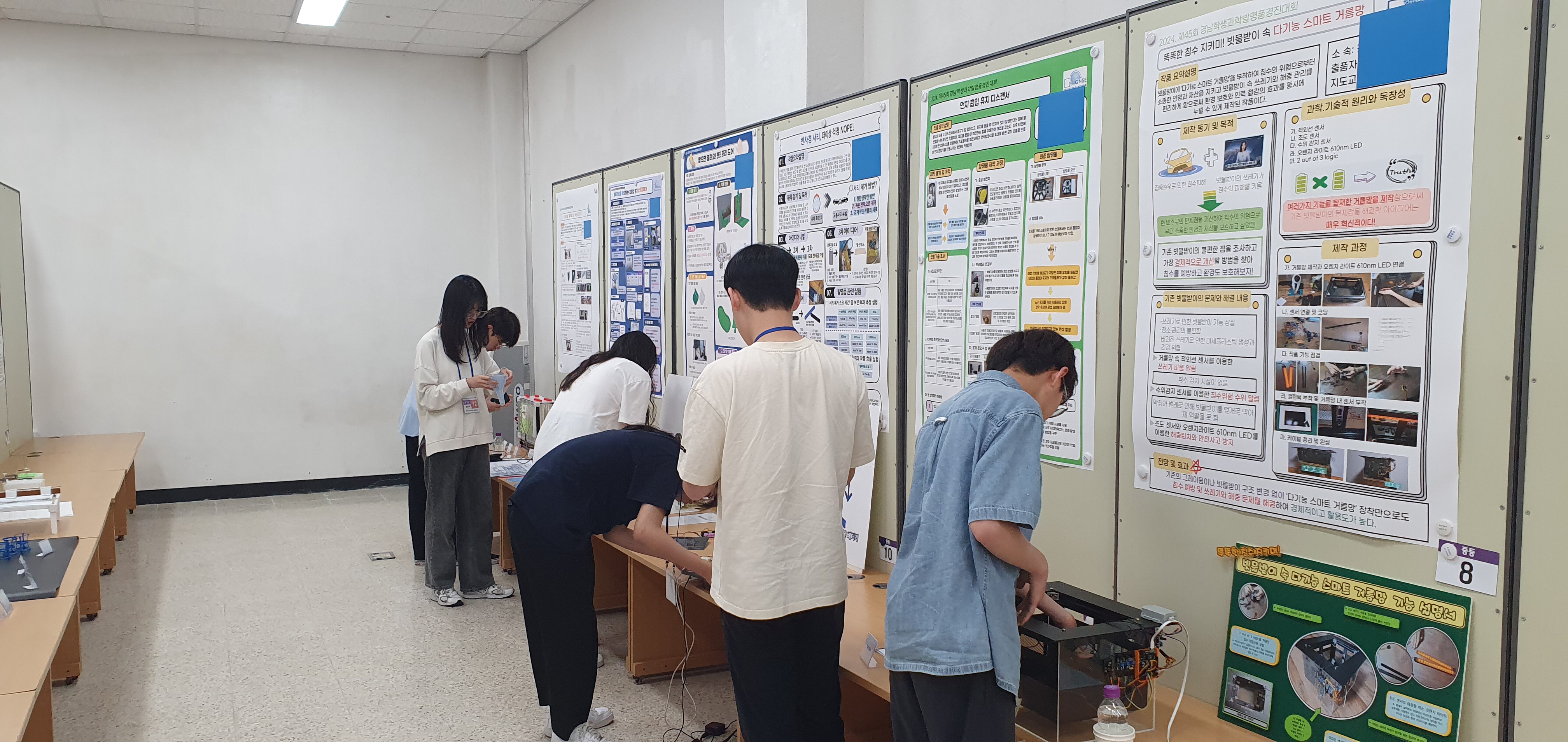 경남과학교육원, 제45회 경남학생과학발명품경진대회 ‘성황’리 개최 - 관련이미지2