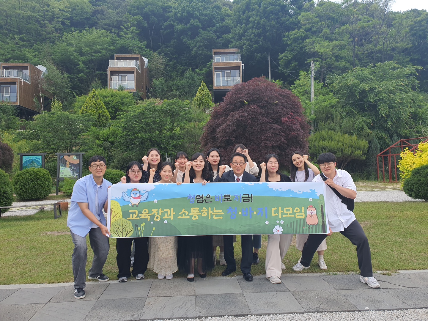 “청렴은 바로 지금!” 거창교육지원청, 교육장과 소통하는「청바지 다모임」행사 실시 - 관련이미지1