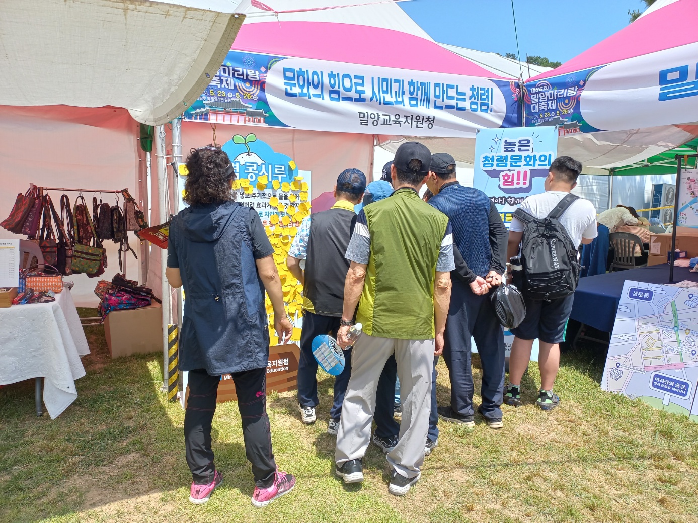 밀양교육지원청, 밀양아리랑대축제서 청렴문화 확산 캠페인 펼쳐 - 관련이미지1