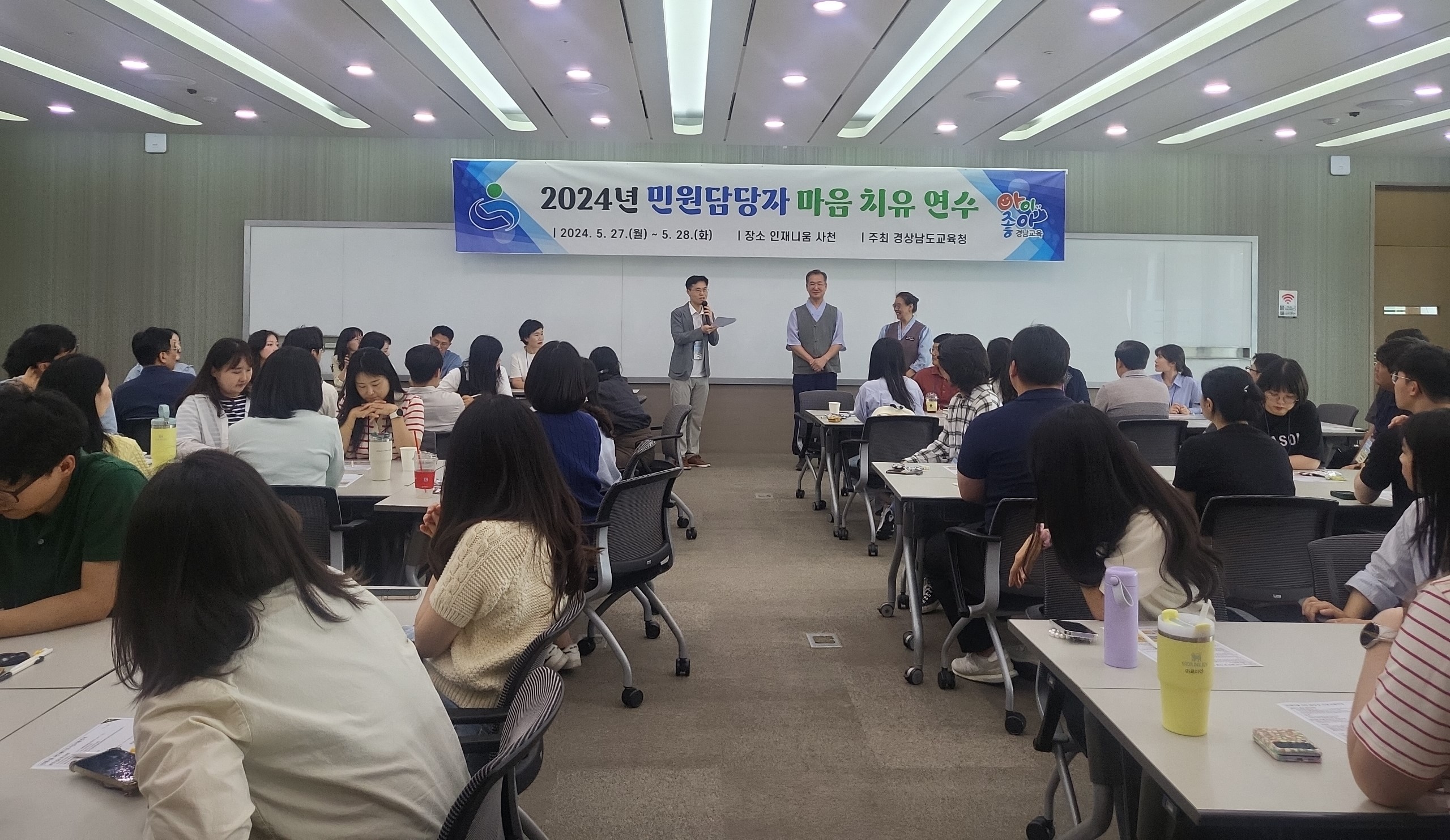 민원 업무 담당자, 몸과 마음 치유하는 시간 보내 - 관련이미지1