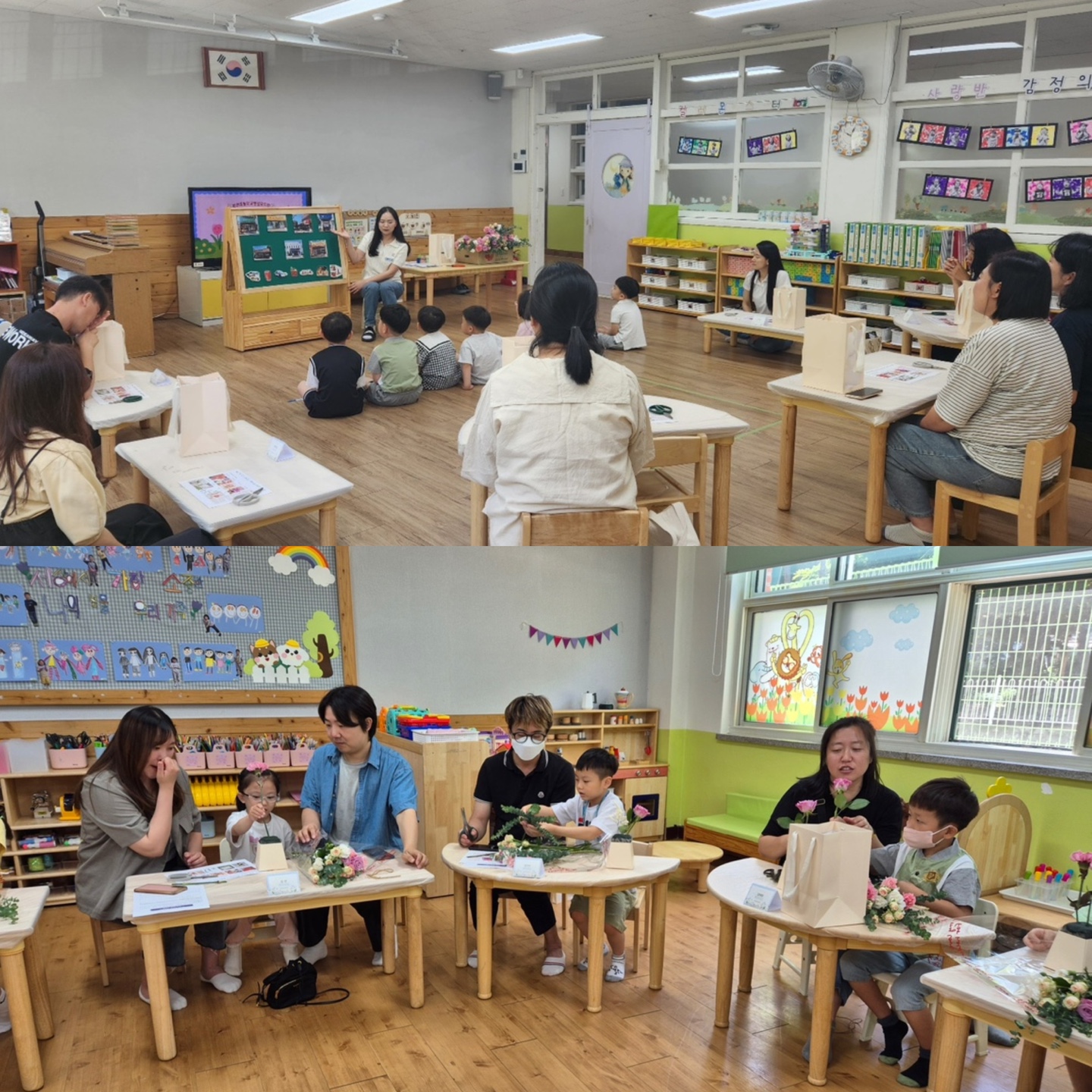 광려초등학교병설유치원, 꽃과 함께하는 향기로운 공개수업 - 관련이미지2
