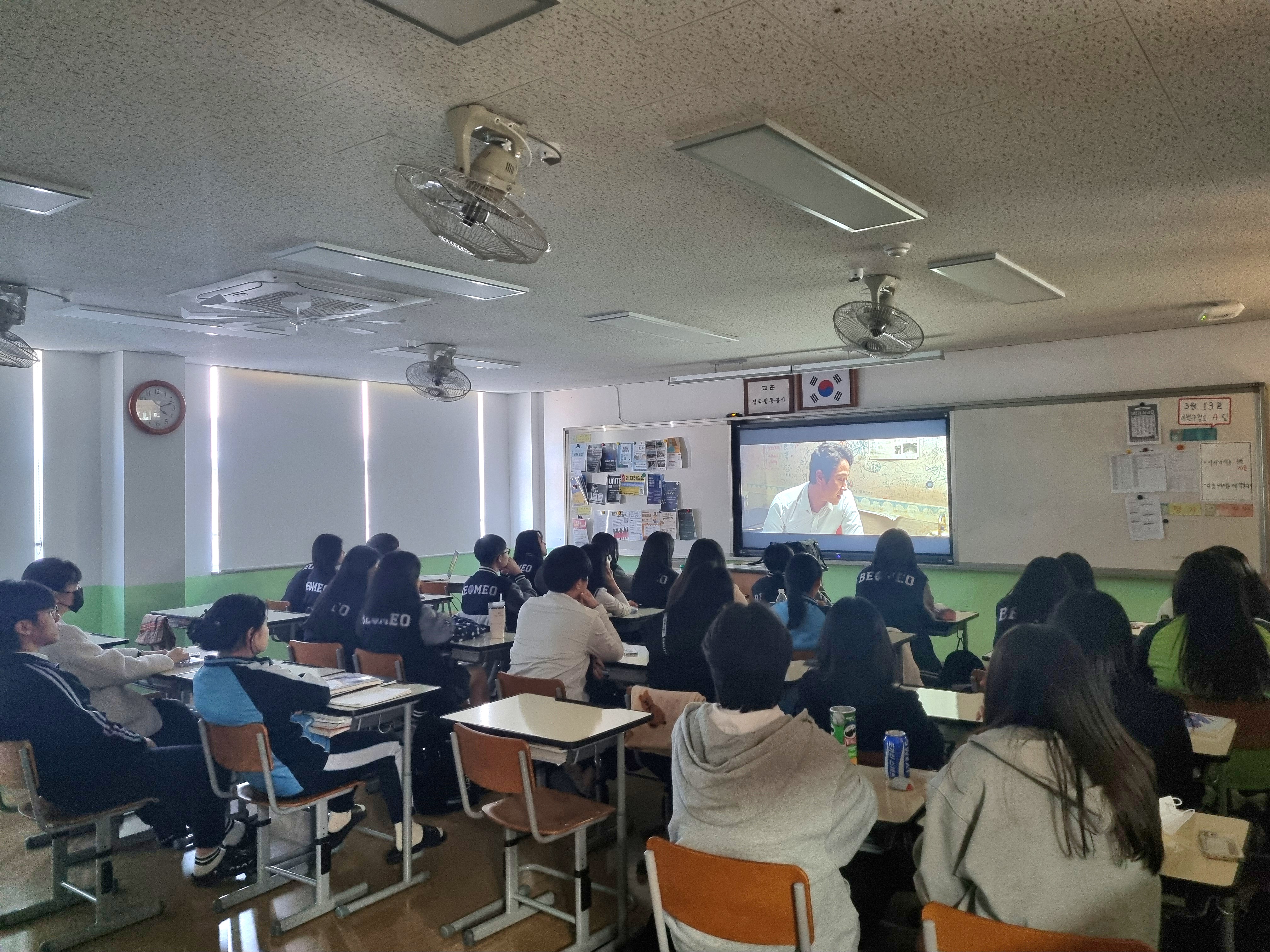 양산 범어고, 정의 강연 및 토론 개최 - 관련이미지4