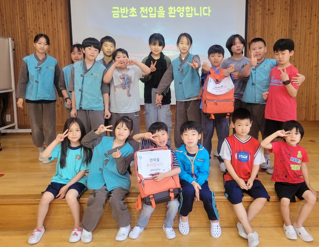 함양 금반초, 특화교육 소문 듣고 전학왔어요 - 관련이미지1