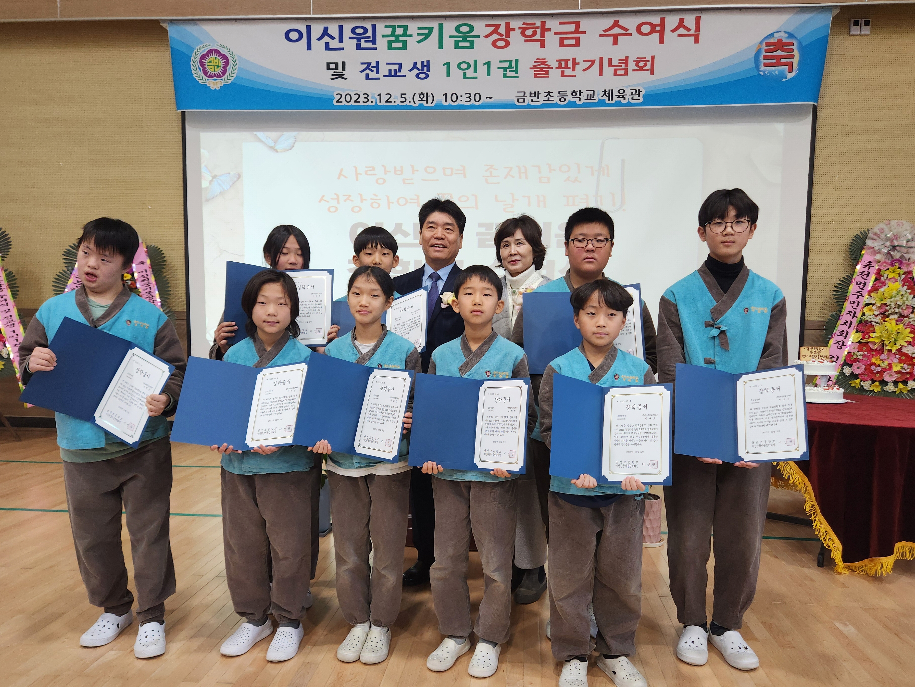 함양 금반초, 특화교육 소문 듣고 전학왔어요 - 관련이미지2