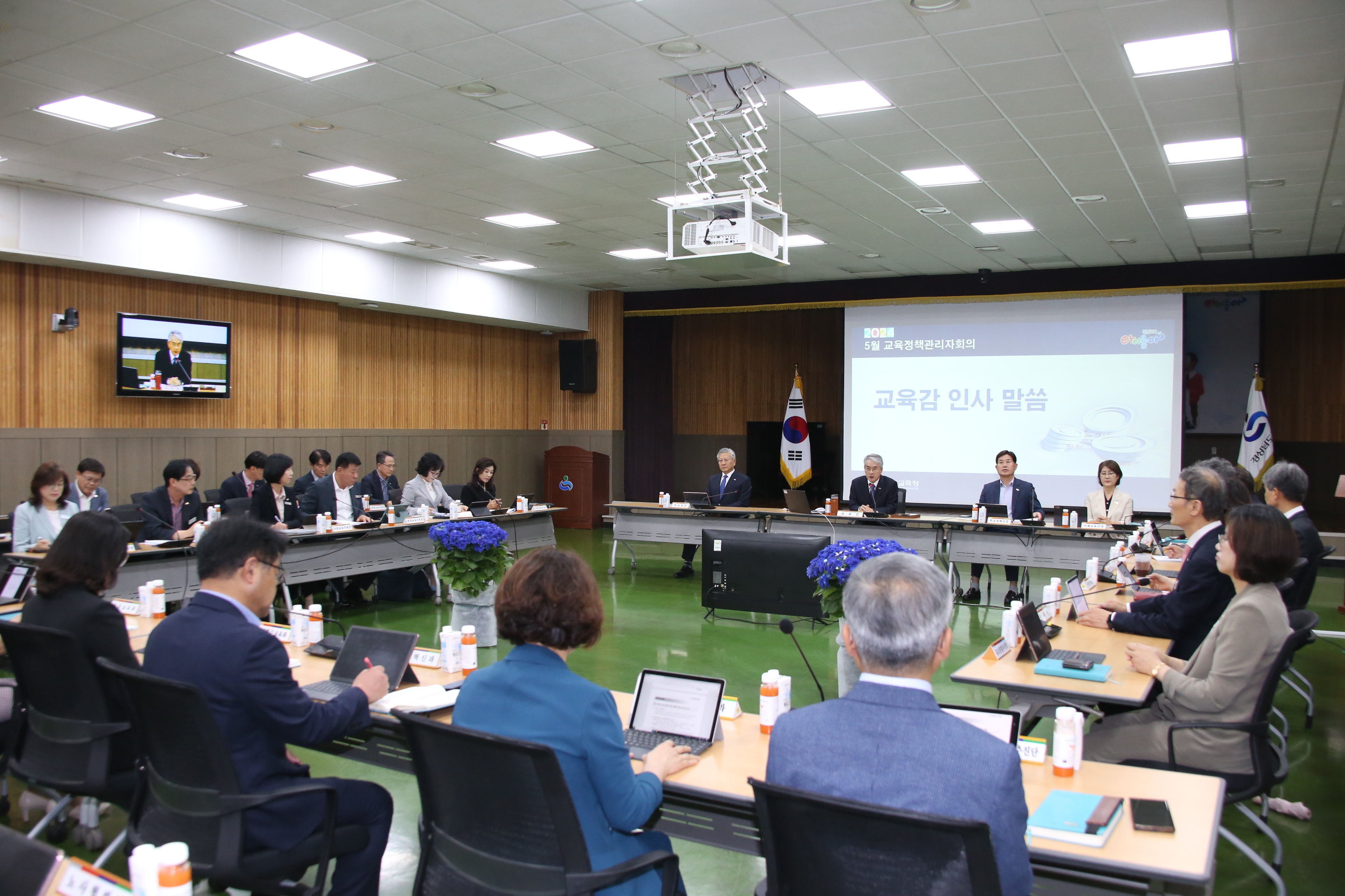 ‘2022 개정 교육과정’ 전면 시행 대비  학교 현장 안착 점검 - 관련이미지1