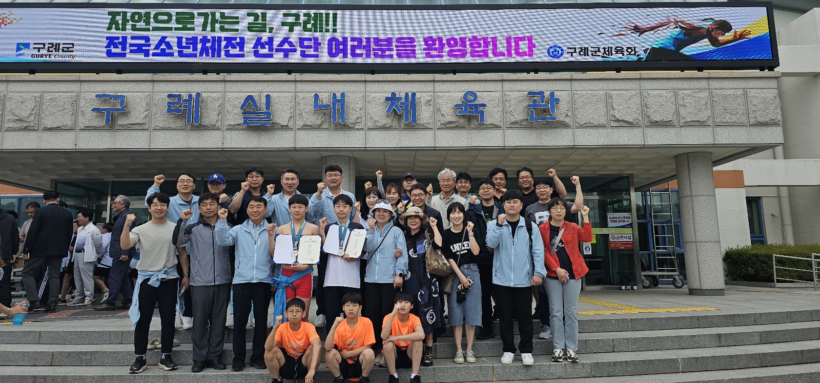 산청교육지원청,  ‘제53회 전국소년체전’경남 초등학교 씨름의 중심으로 우뚝 - 관련이미지1