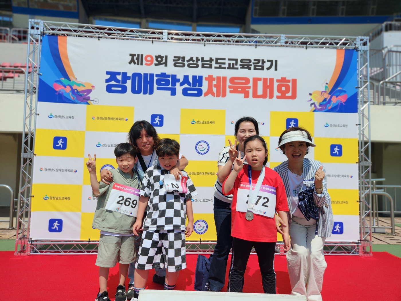 창원천광학교, ‘제9회 경상남도교육감기 장애학생체육대회’역대 최다 메달 획득 - 관련이미지1