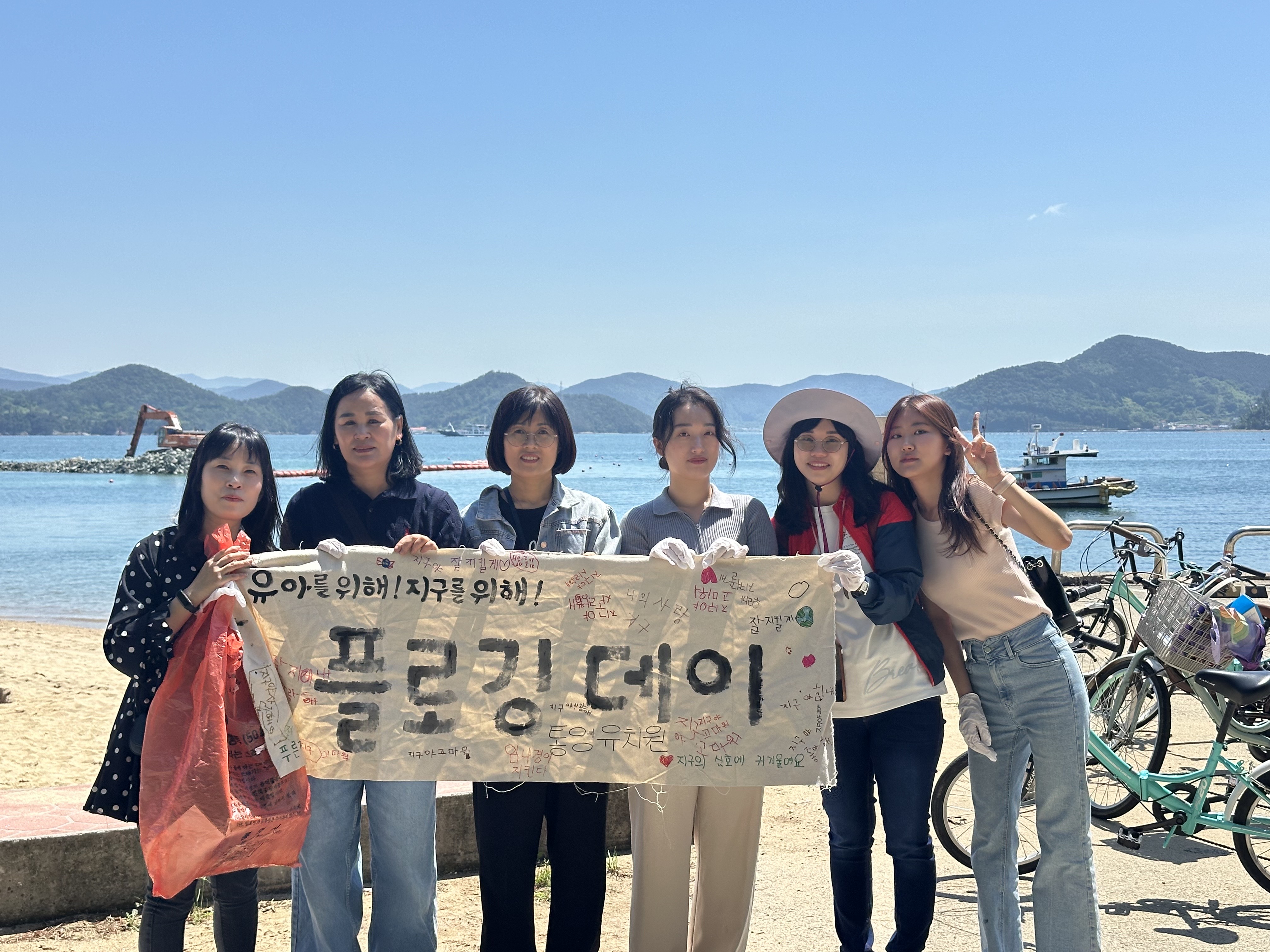 통영유치원 2024. 『유아를 위해! 지구를 위해! 플로깅 데이』 - 관련이미지2
