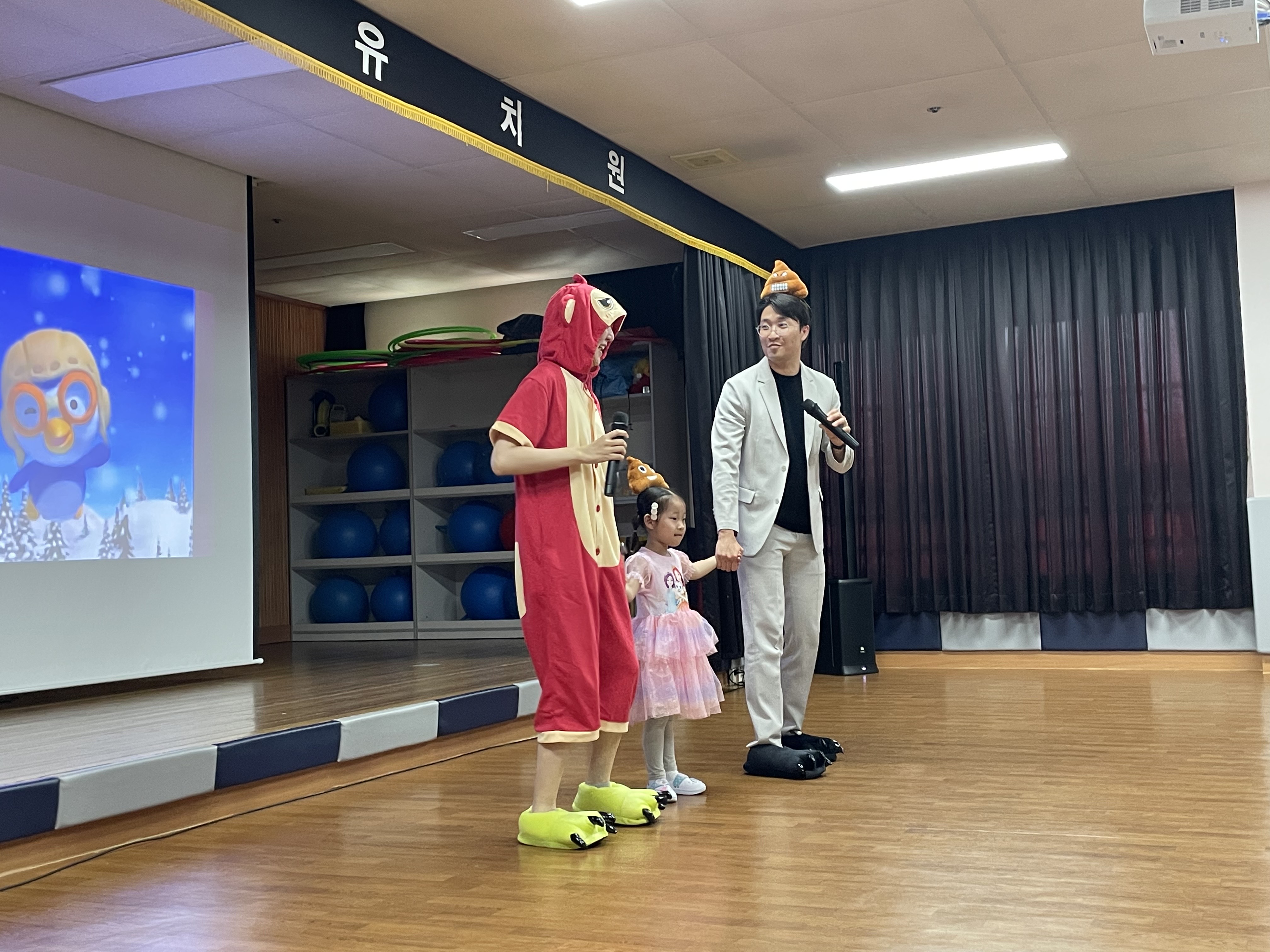거창유치원 “ 지역거점 유치원 그림책 공연 관람  ” - 관련이미지1