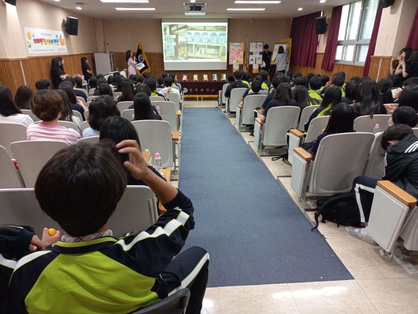 활천중, 이희영 작가와의 만남 행사 - 관련이미지5