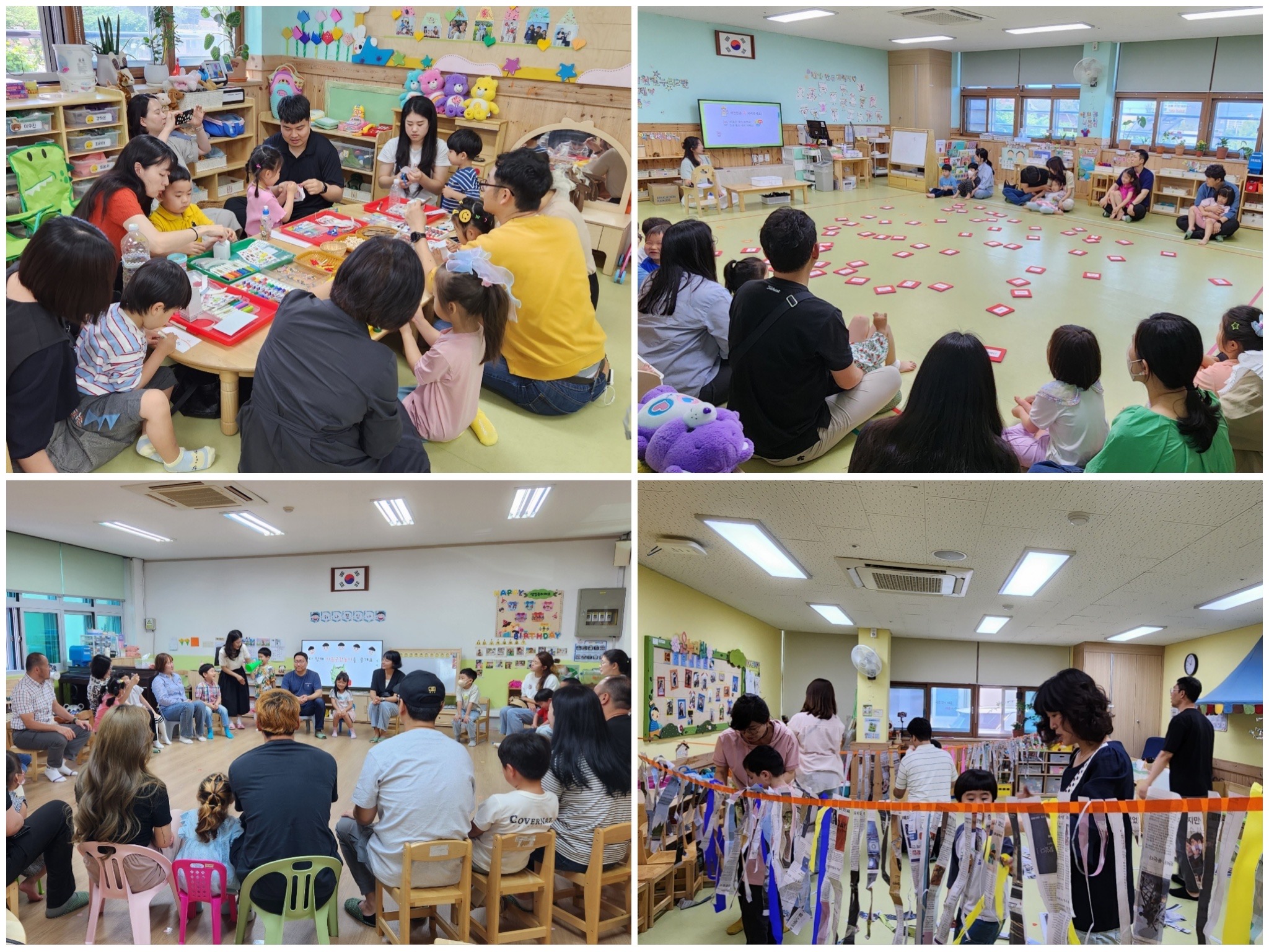창원남산유치원 , 학부모와 함께 즐기는 참여수업 - 관련이미지1