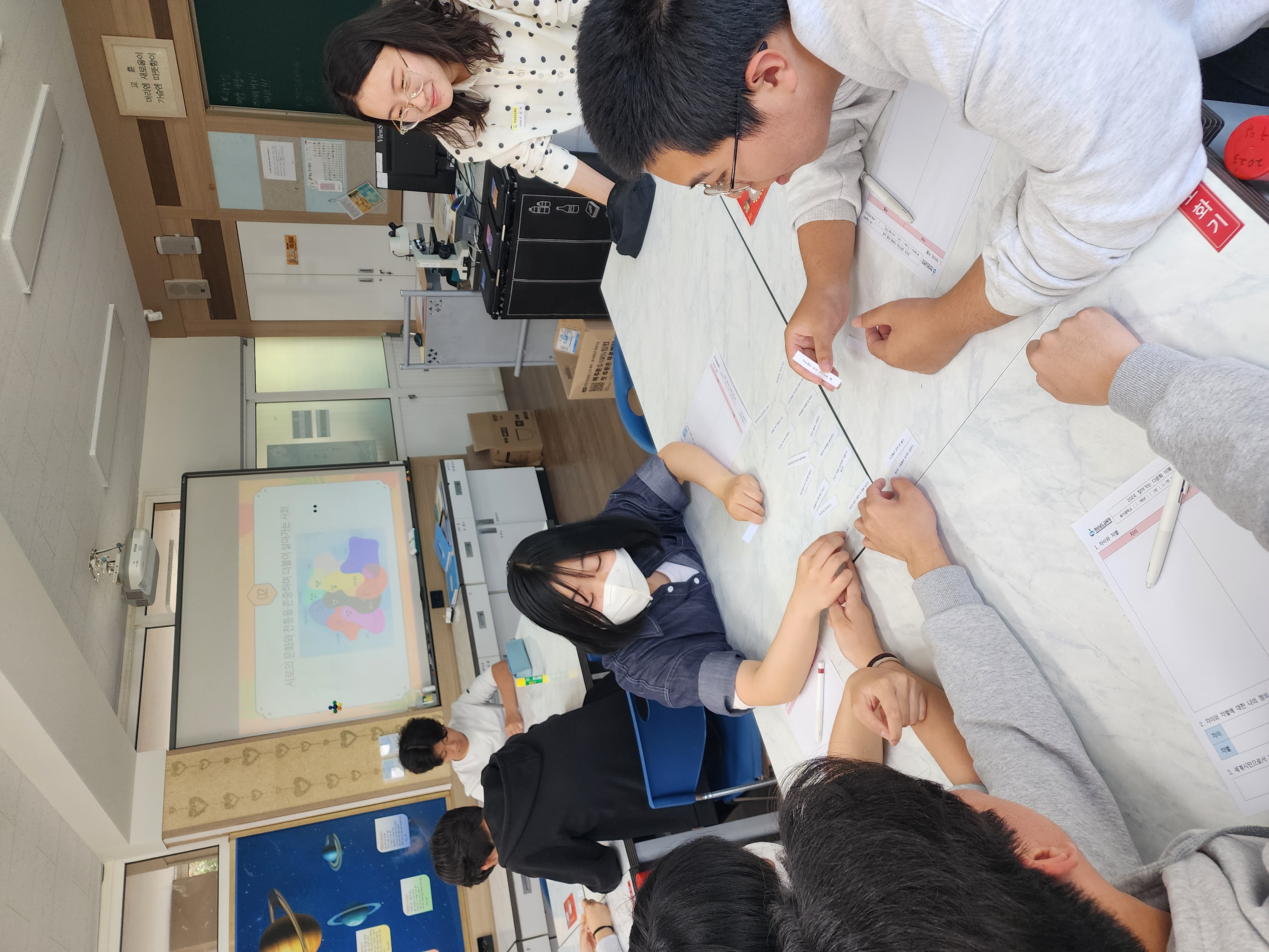 2024. 욕지도 학교로 찾아가는  다문화 이해교육 - 관련이미지10