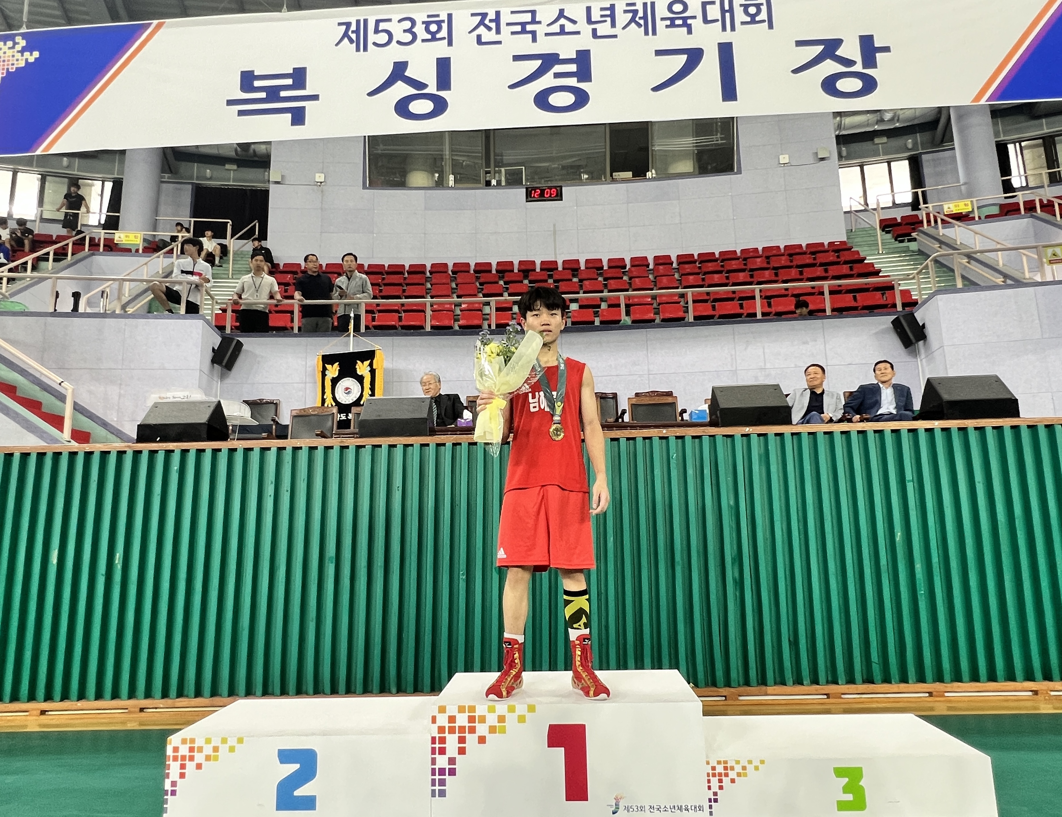 남해교육지원청, 제53회 전국소년체육대회 복싱 금메달 획득 - 관련이미지1