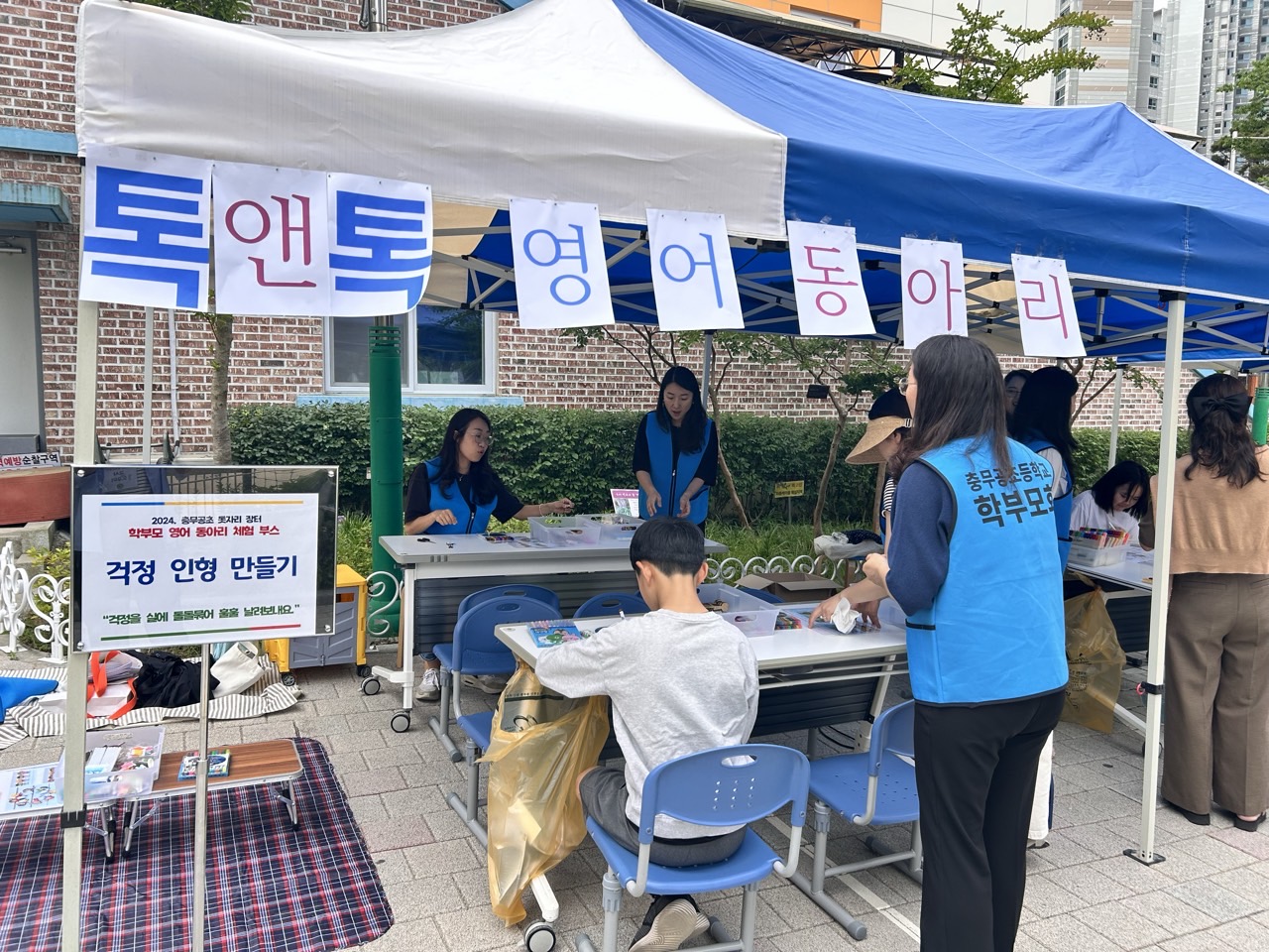 어우렁 더우렁“충무공초 놀배움터”를 열다! - 관련이미지3