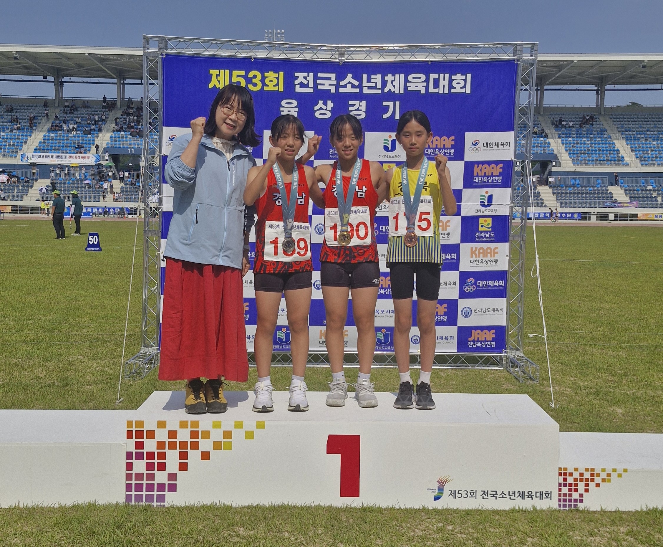 김해 신어초 제53회 전국소년체육대회 육상 참가인원 전원 입상, 금, 은, 동 메달 휩쓸어! - 관련이미지1