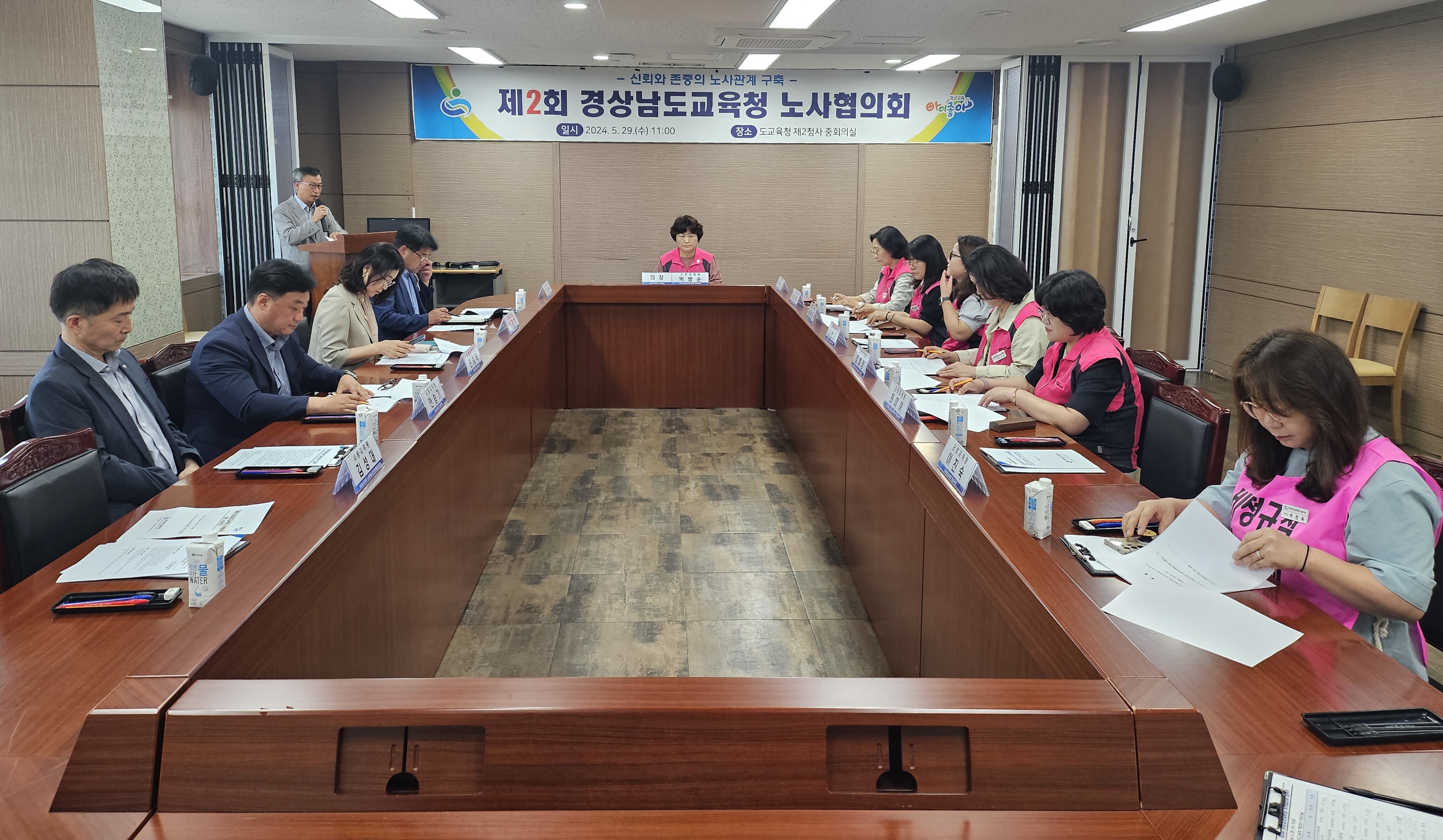 ‘교육공무직원 교육활동 보호 및 고충 해소’ 제2회 노사협의회 개최 - 관련이미지1