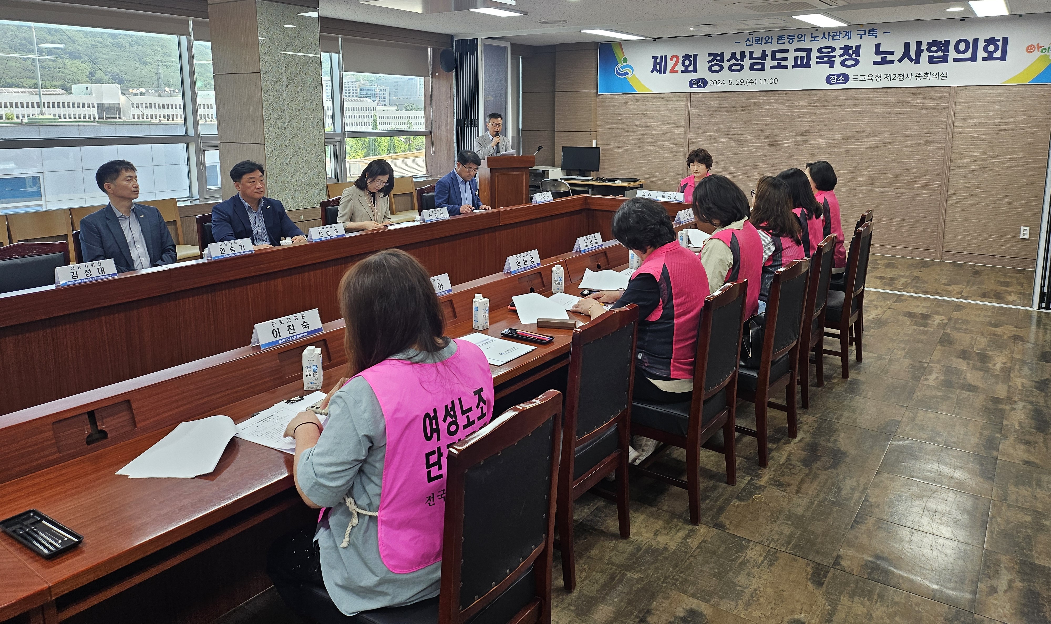 ‘교육공무직원 교육활동 보호 및 고충 해소’ 제2회 노사협의회 개최 - 관련이미지2