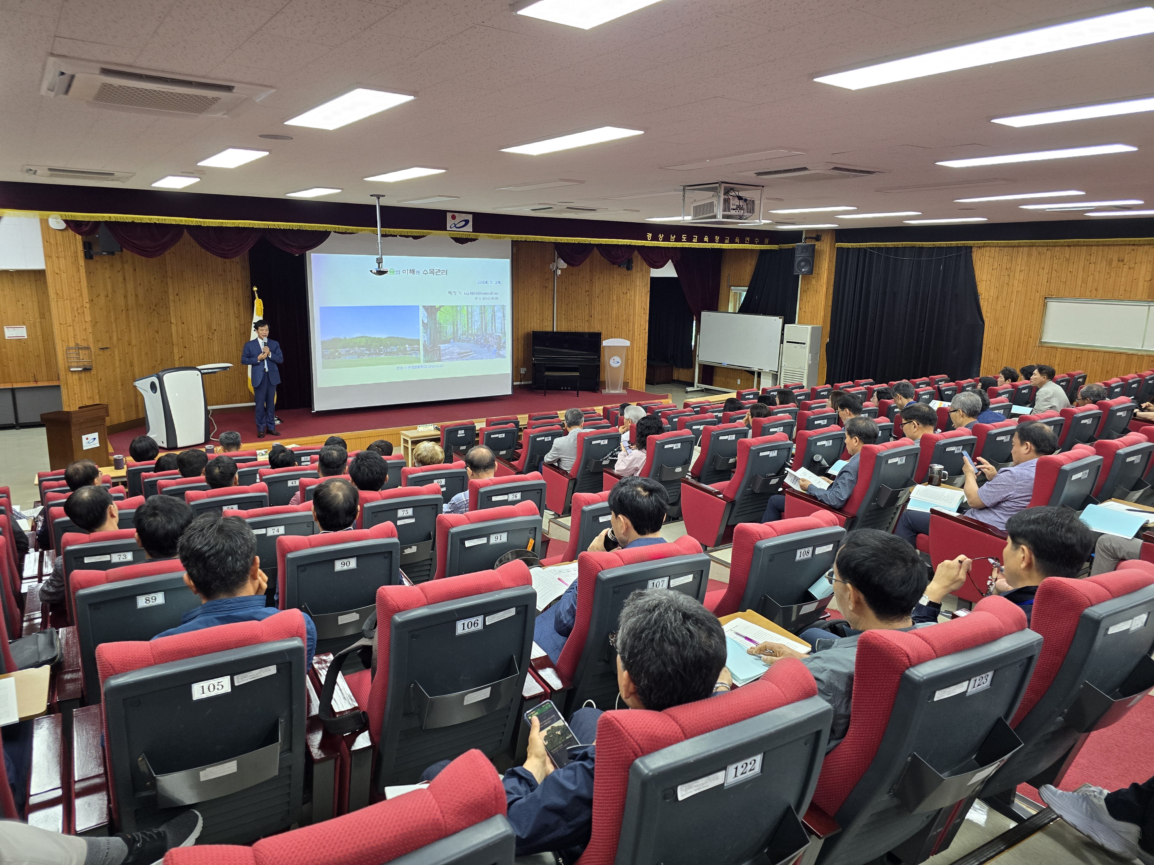 경남교육연수원, 학교수목생태관리 연수로 탄소중립에 앞장서 - 관련이미지1