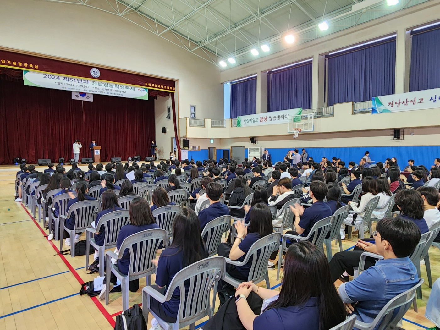 ‘미래 영농 인재들의 만남’  제51년 차 경남영농학생 축제 개최 - 관련이미지8