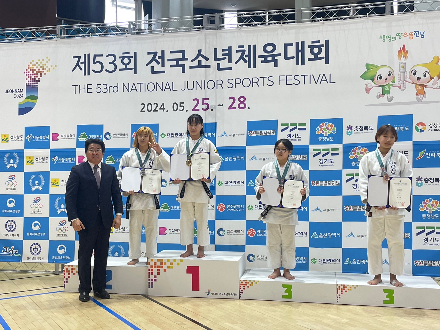 명덕초, 제53회 전국소년체육대회 유도 금메달 획득 - 관련이미지3