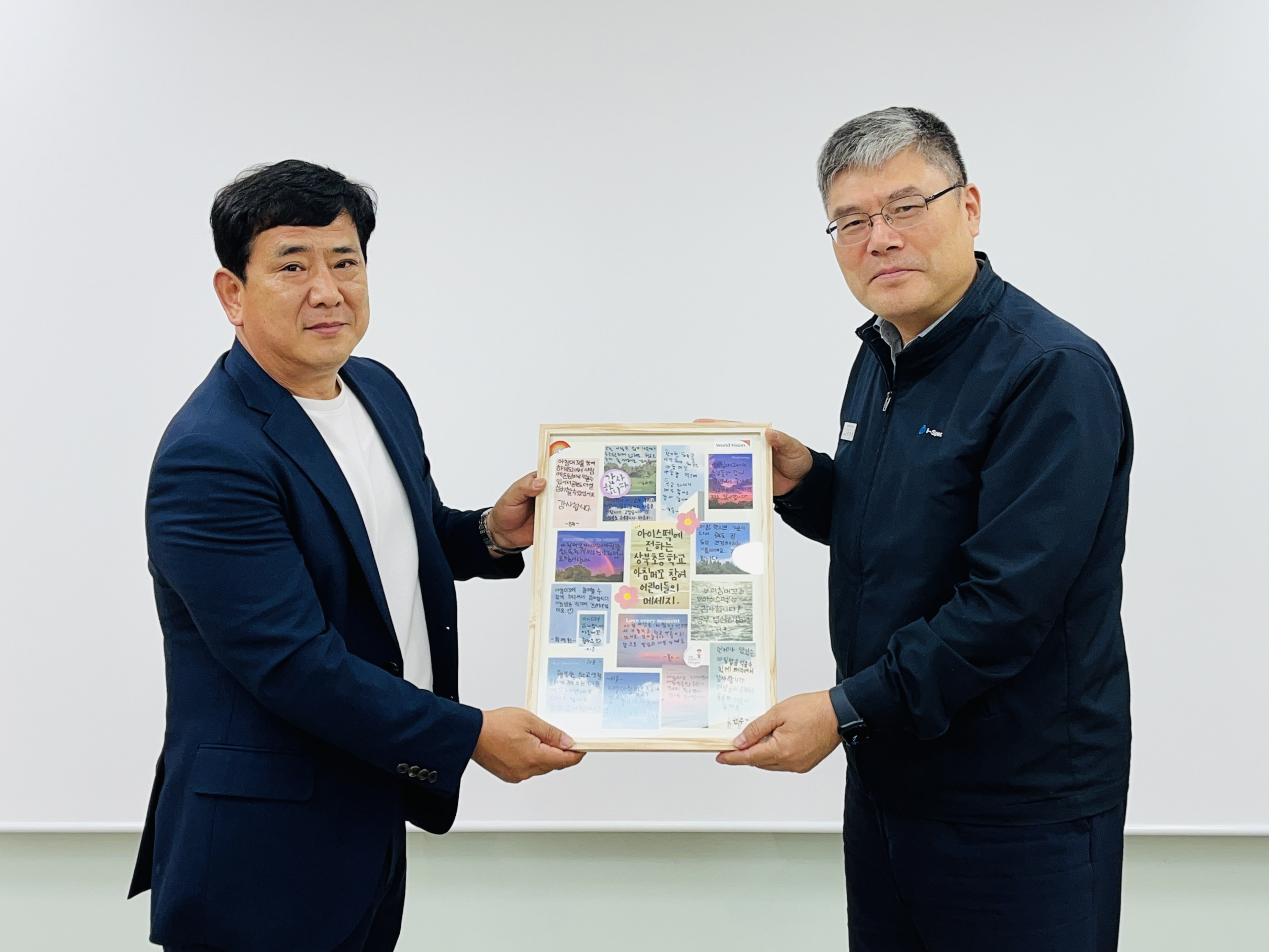 상북초등학교와 창원 ㈜아이스펙, 월드비전 조식지원사업 사업비 전달식 - 관련이미지1