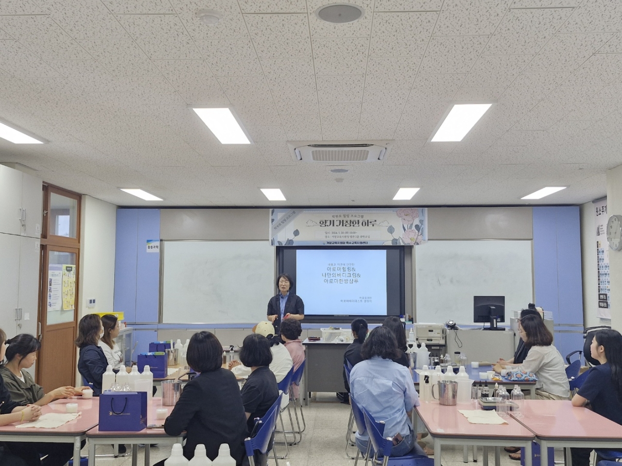 거창교육지원청, 특수교육대상학생 학부모 대상  힐링체험 프로그램‘향기 거창한 하루’실시 - 관련이미지2