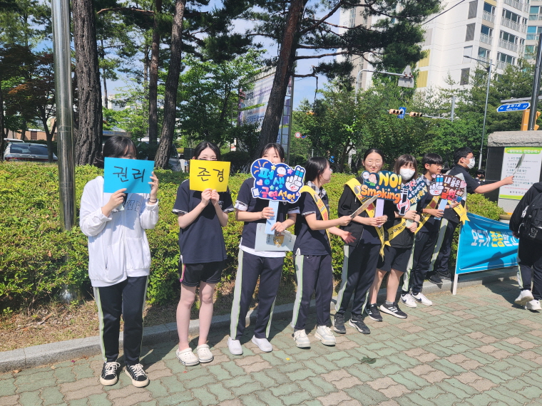 김해교육지원청, 교육공동체 모두가 존중받는 학교문화 만들기에 앞장 서 - 관련이미지2