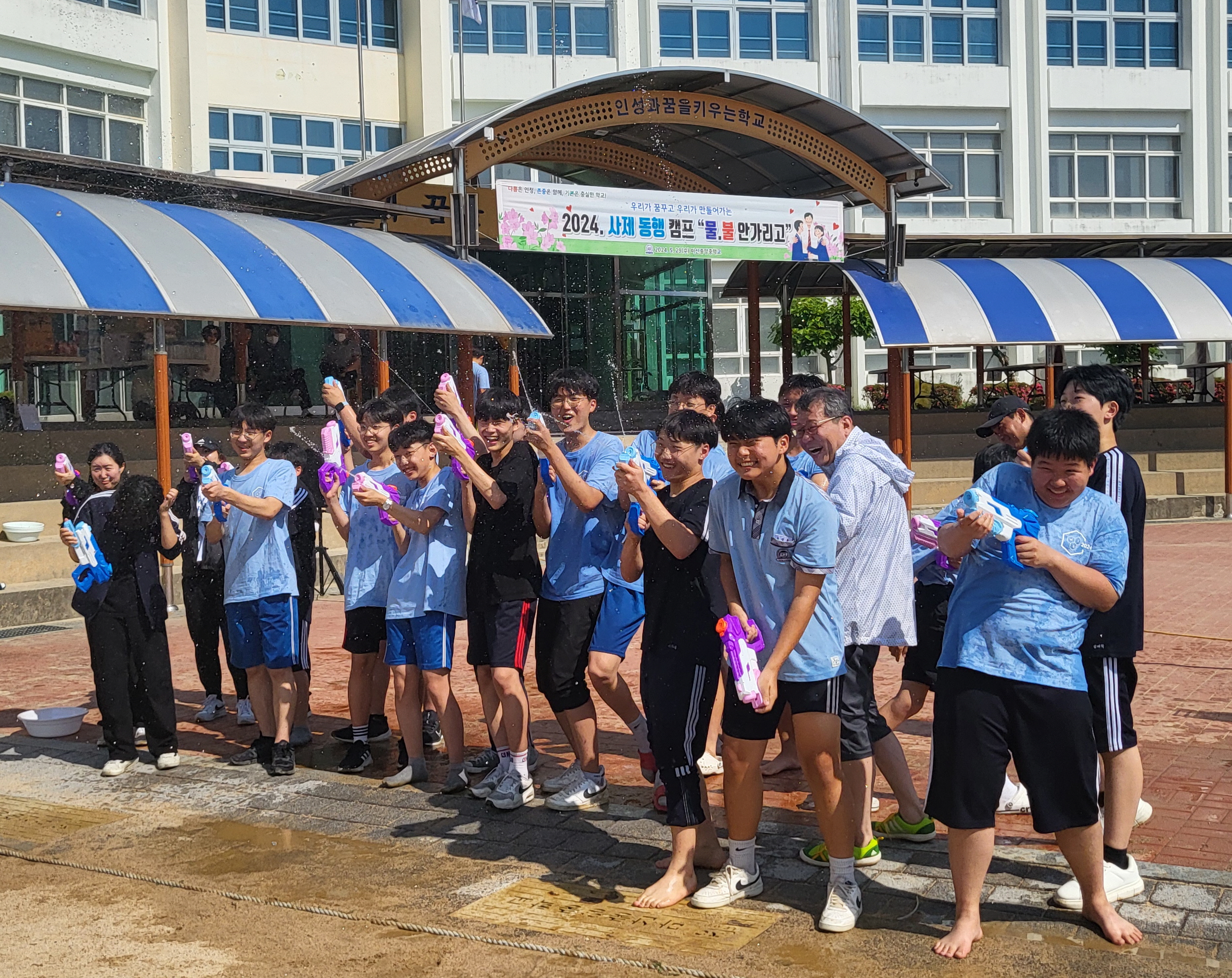 마산중앙중학교, 사제동행캠프물·불 안가리고 - 관련이미지1