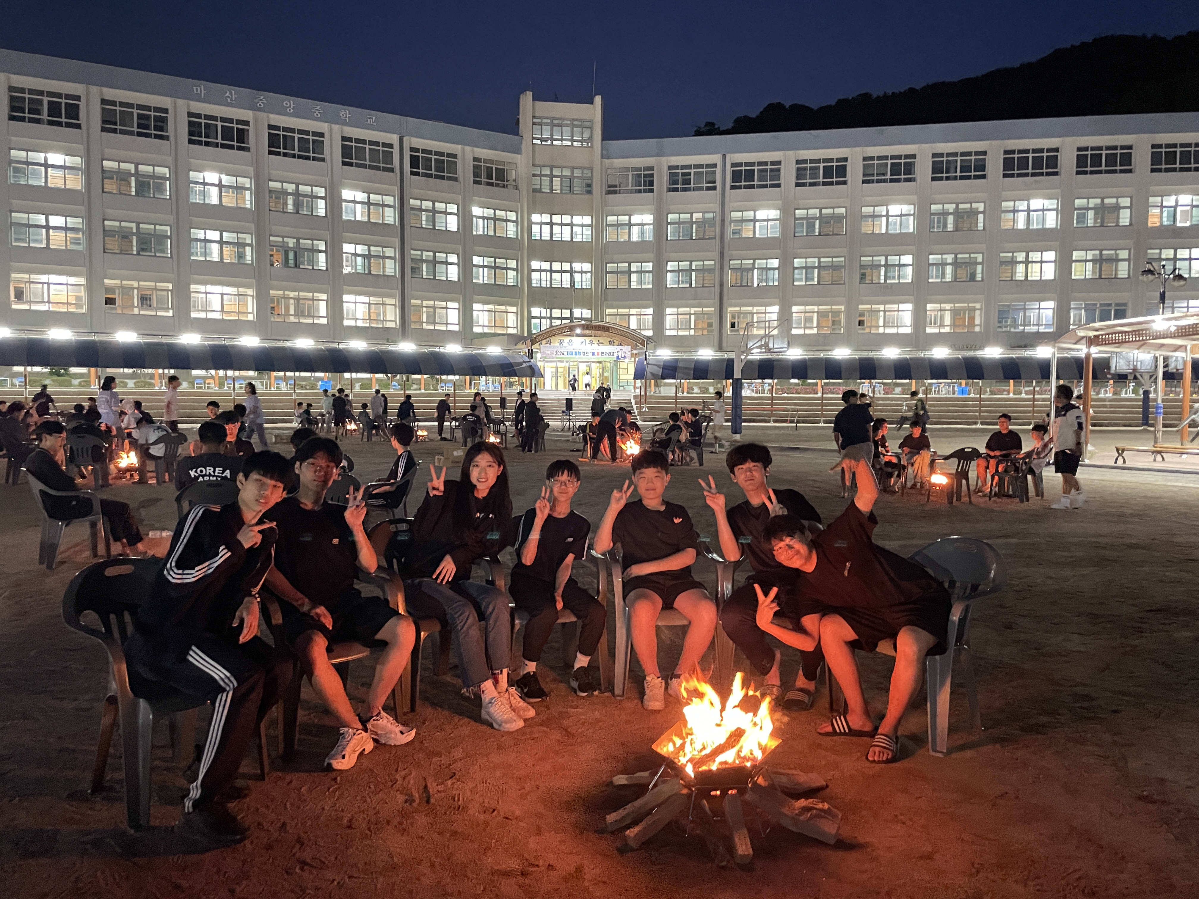 마산중앙중학교, 사제동행캠프물·불 안가리고 - 관련이미지3