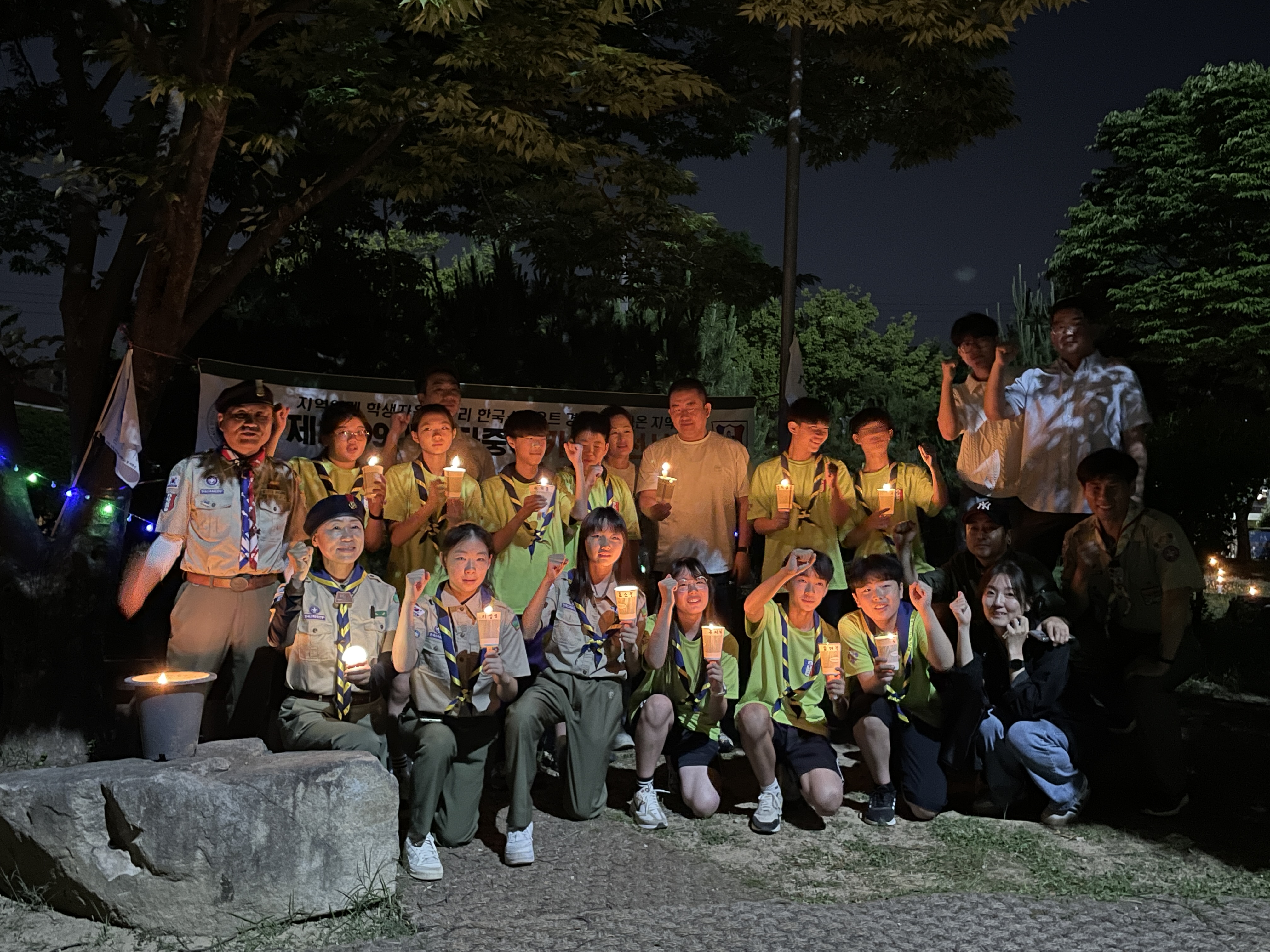 사파중학교 스카우트 신입대원 선서식 실시 - 관련이미지2