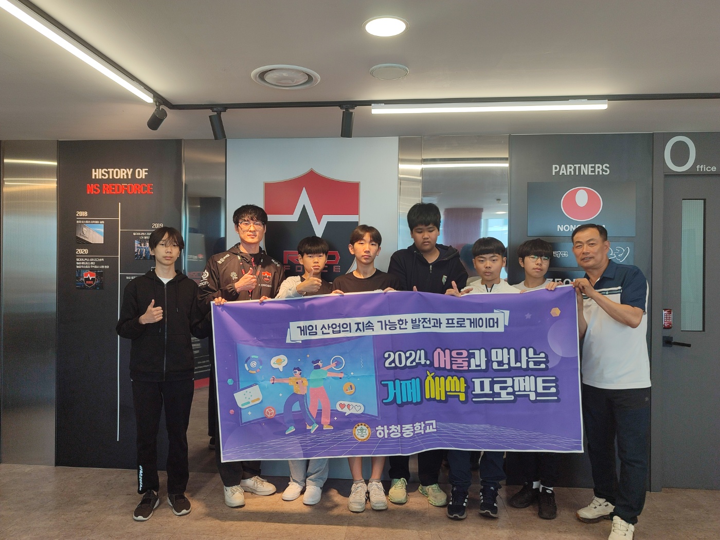 하청중, 2024. 서울과 만나는 거제 새싹 프로젝트 실시 - 관련이미지3