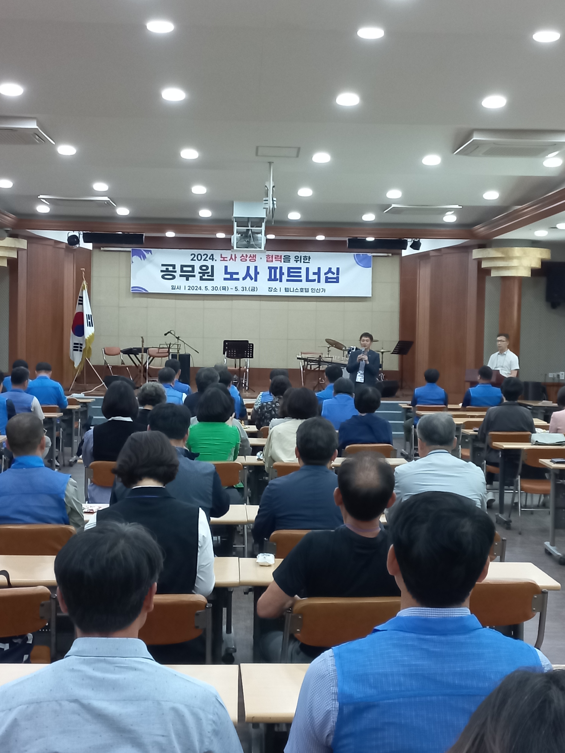 경남교육청-교육노조, 토론과 음악으로 한마음 - 관련이미지1