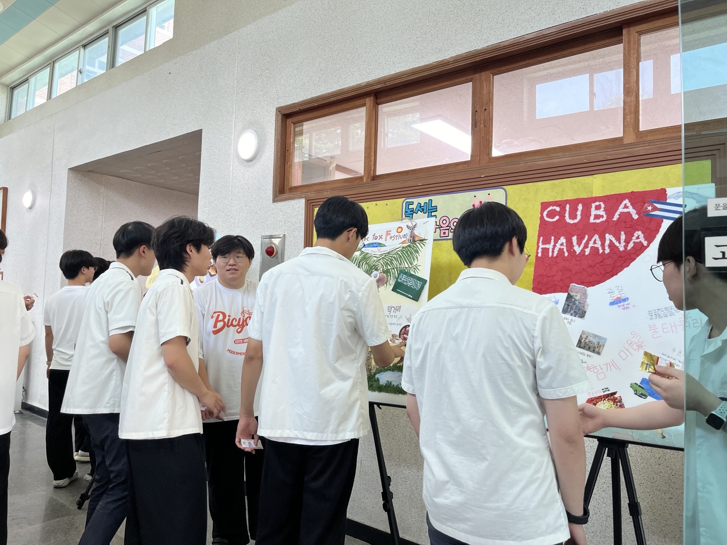 합천고 3학년, 세계 문화 축제 공모전 실시 - 관련이미지2