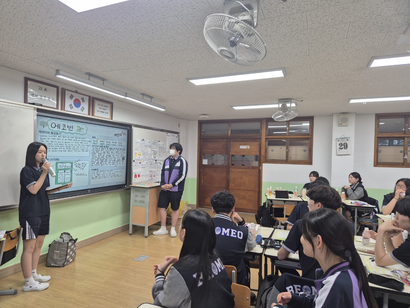 양산 범어고, 창업가정신 캠프 실시 - 관련이미지1