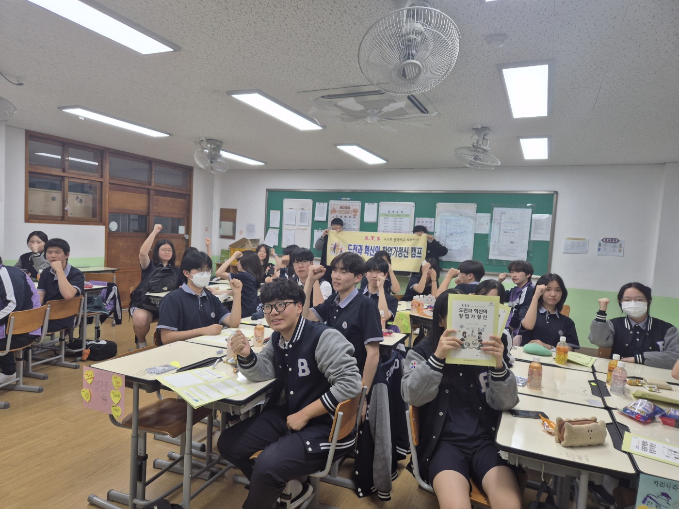 양산 범어고, 창업가정신 캠프 실시 - 관련이미지3