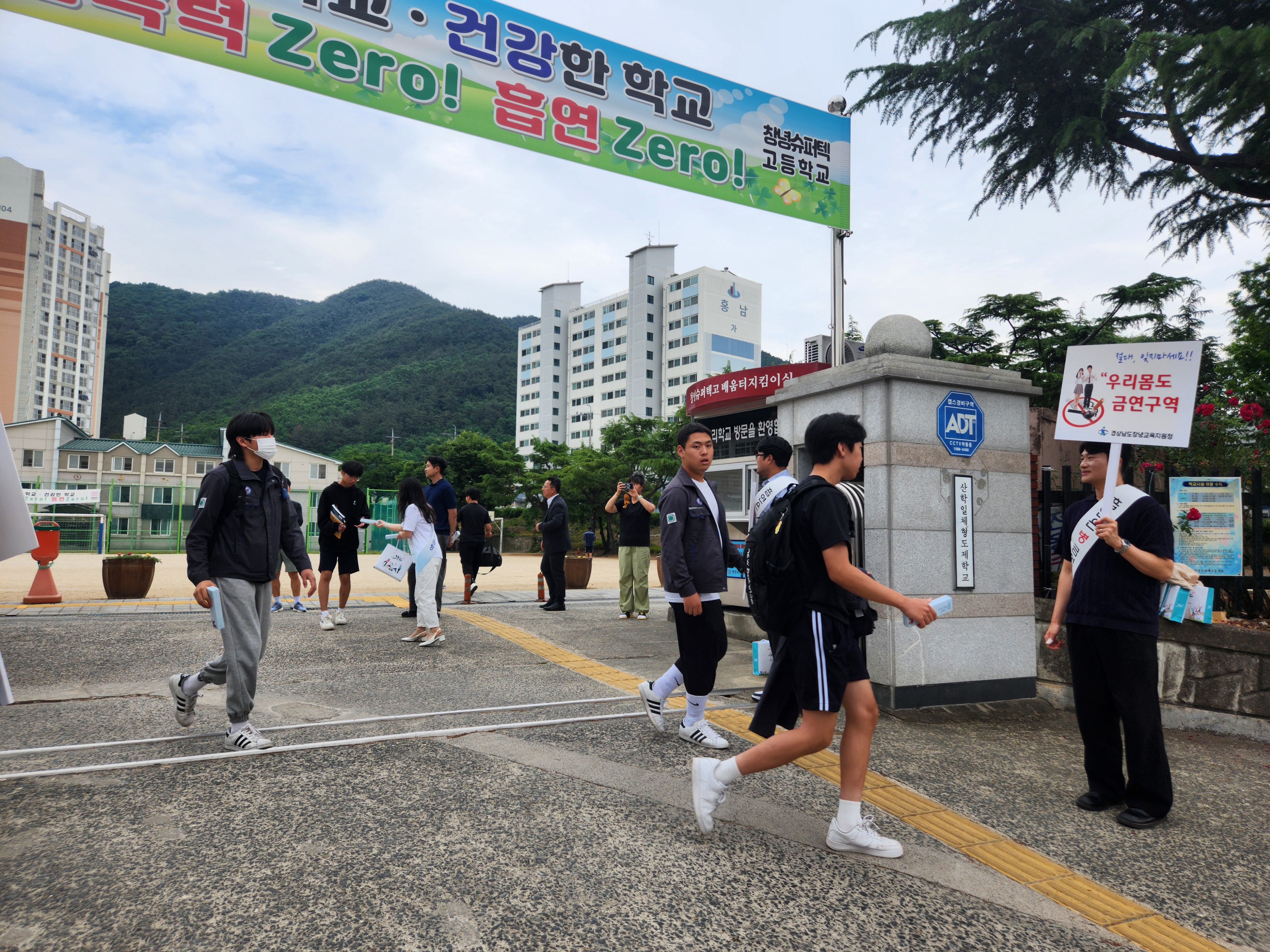 창녕교육지원청, 세계 금연의 날 맞이 학교 대상 흡연 예방 캠페인 실시 - 관련이미지1