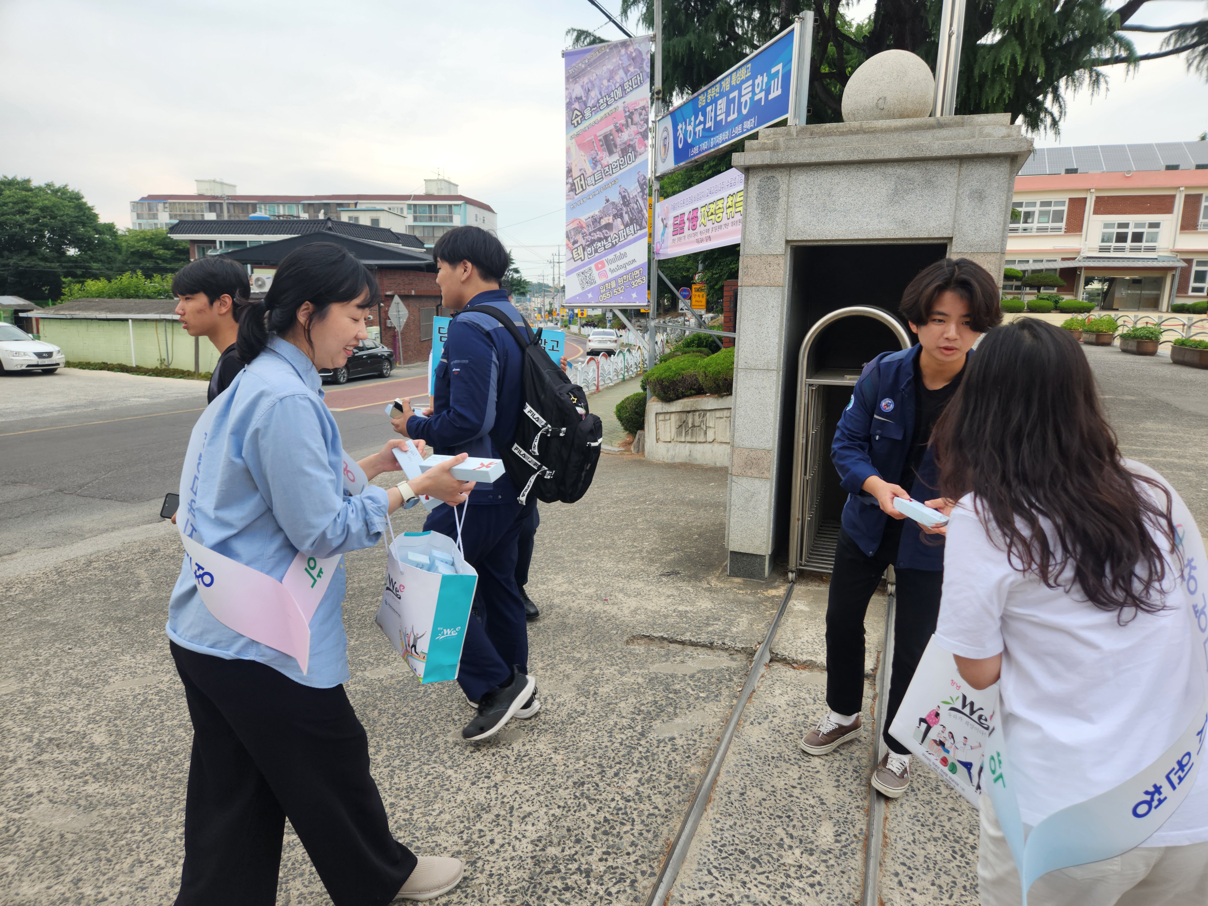 창녕교육지원청, 세계 금연의 날 맞이 학교 대상 흡연 예방 캠페인 실시 - 관련이미지2
